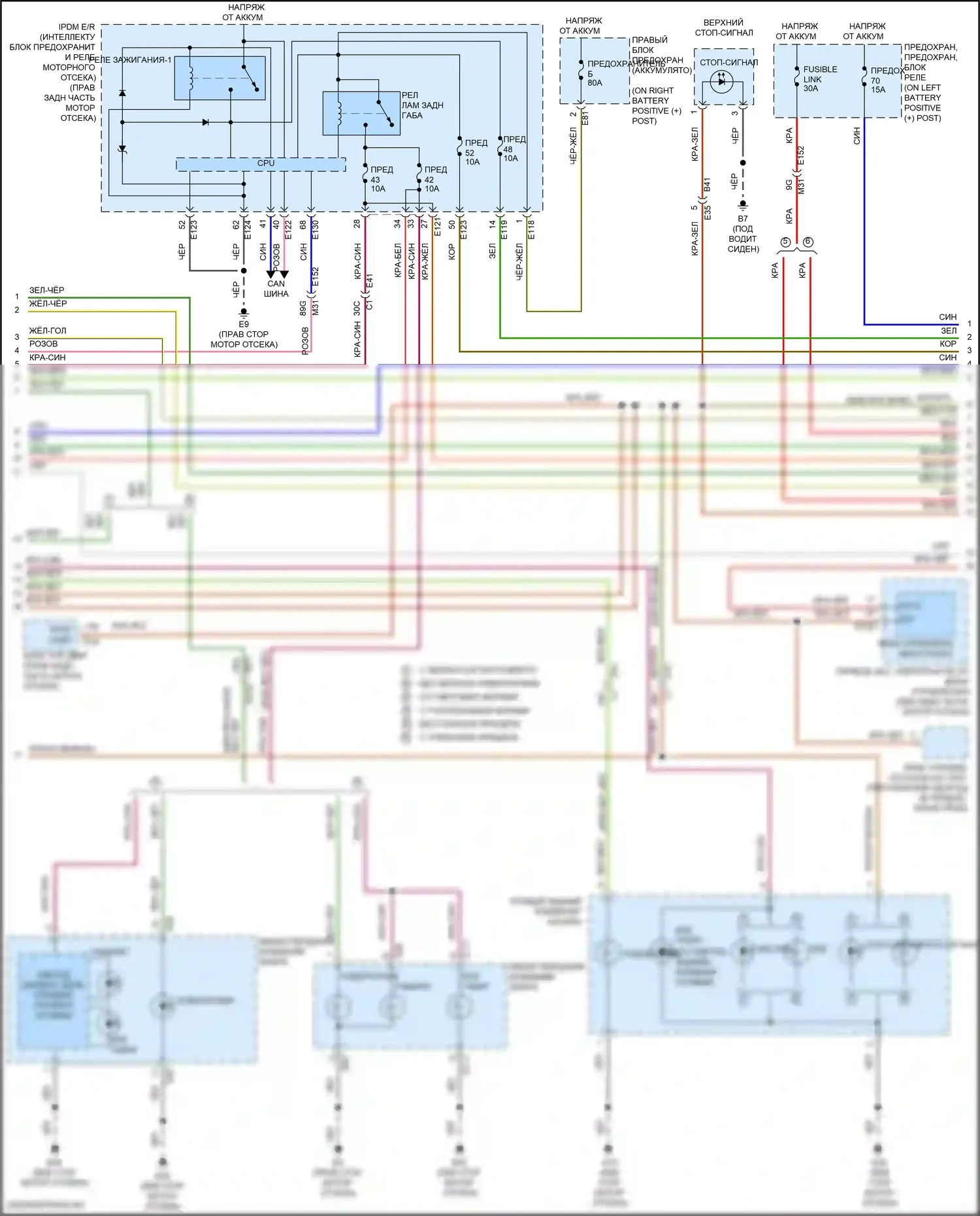 Titan Nissan II рестайлинг (2019-2024): Электросхема фар и фонарей и разъема прицепа (2 из 4) 