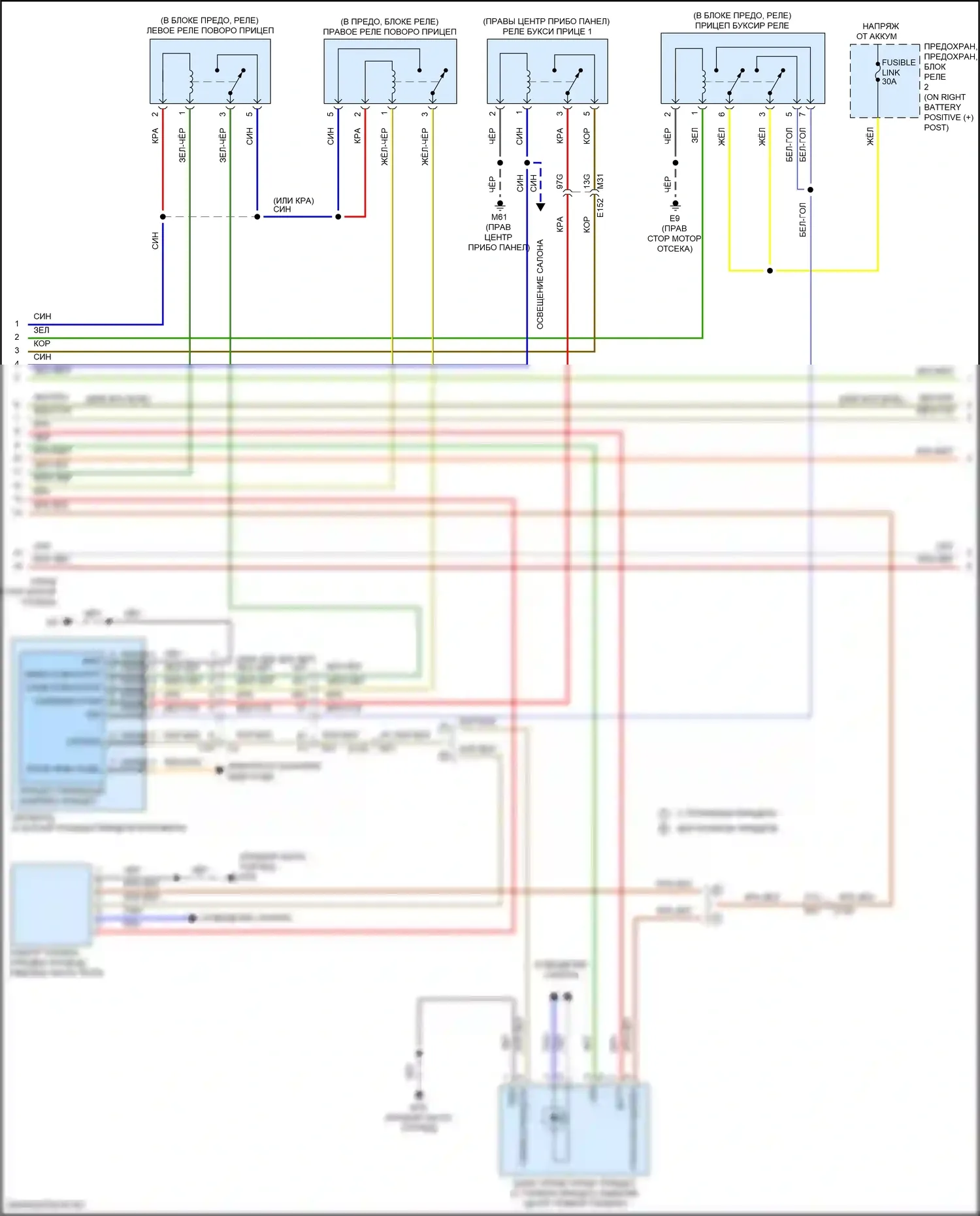 Titan Nissan II рестайлинг (2019-2024): Электросхема фар и фонарей и разъема прицепа (3 из 4) 