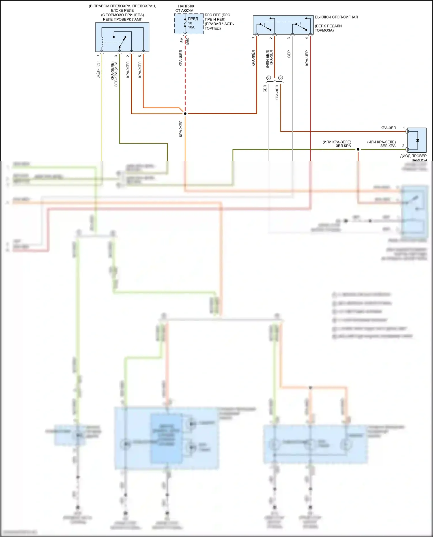 Titan Nissan II рестайлинг (2019-2024): Электросхема фар и фонарей и разъема прицепа (4 из 4) 