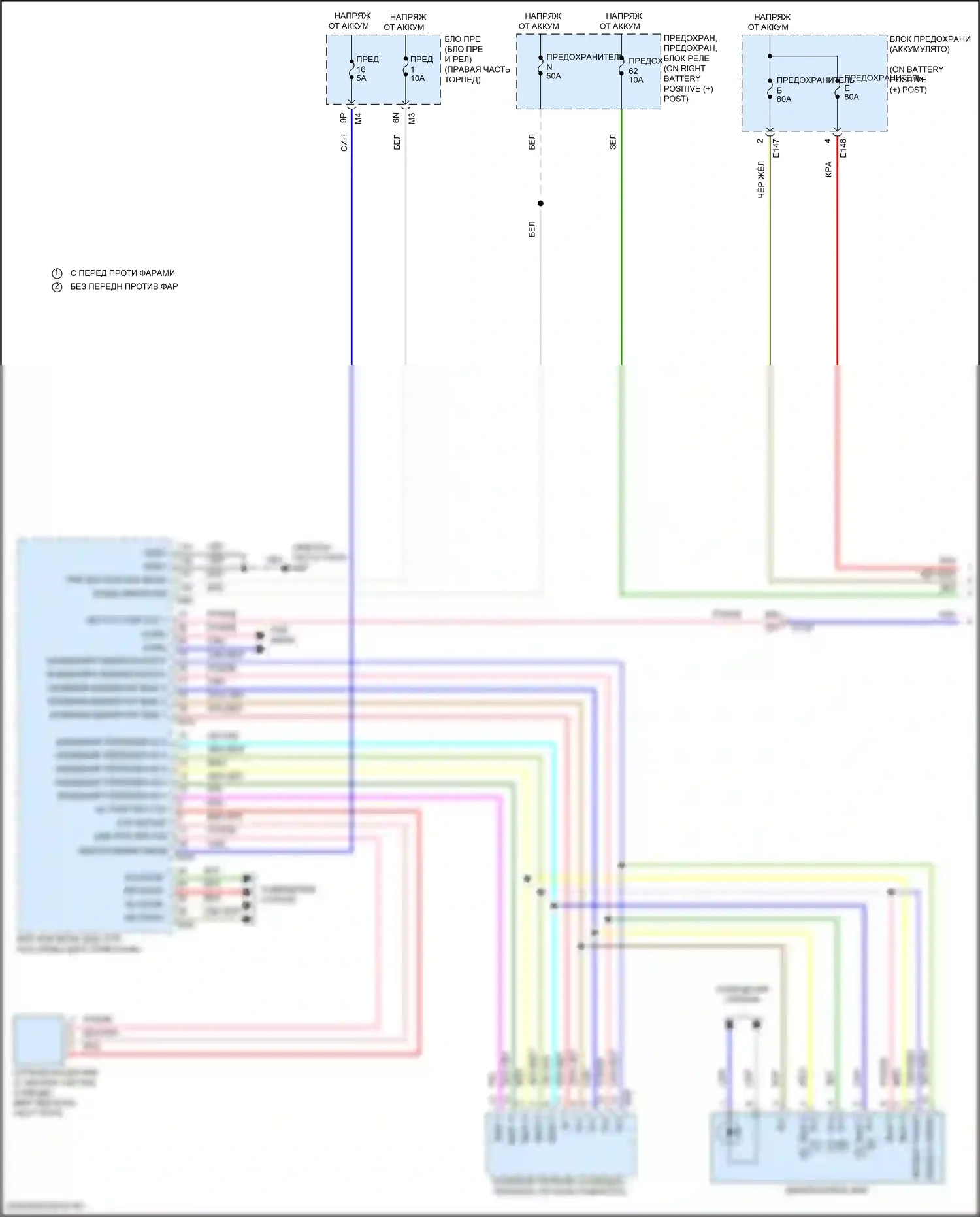 Titan Nissan II рестайлинг (2019-2024): Электросхема фар (1 из 3) 