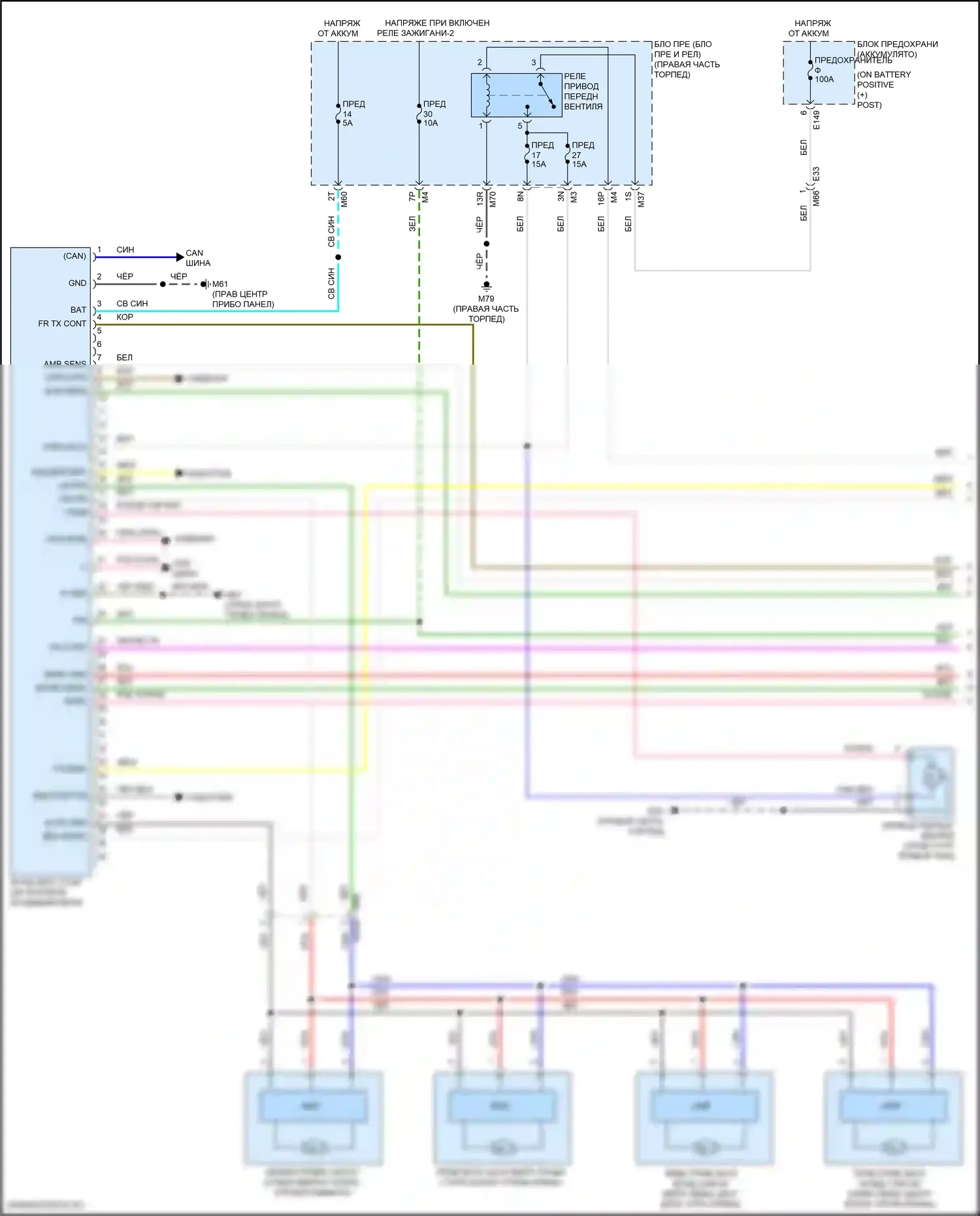 Titan Nissan II рестайлинг (2019-2024): Электросхема климат контроля (1 из 3) 