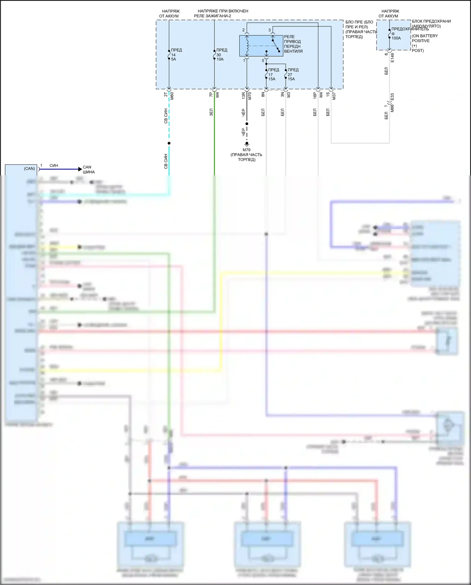 Titan Nissan II рестайлинг (2019-2024): Электросхема ручного кондиционера (1 из 2) 