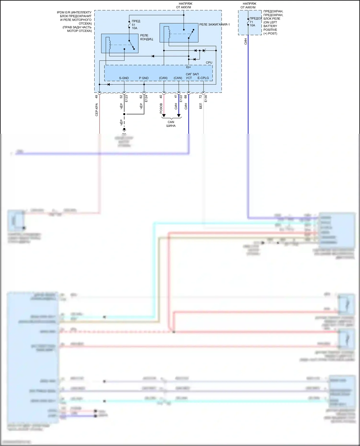Titan Nissan II рестайлинг (2019-2024): Электросхема ручного кондиционера (2 из 2) 