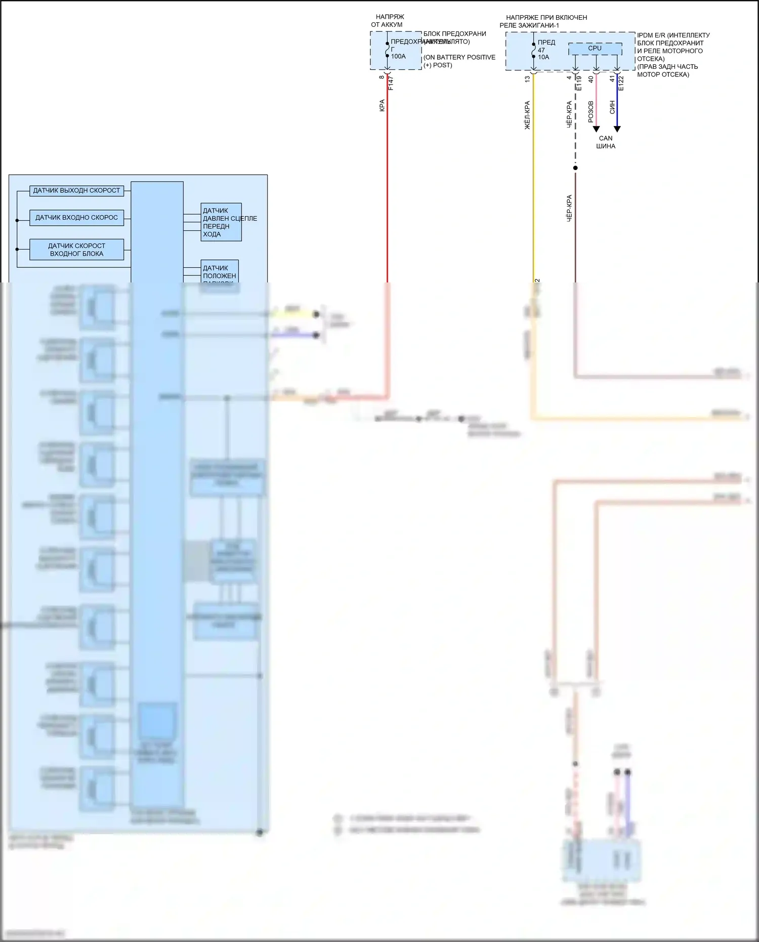 Titan Nissan II рестайлинг (2019-2024): Электросхема автоматической коробки передач (1 из 2) 