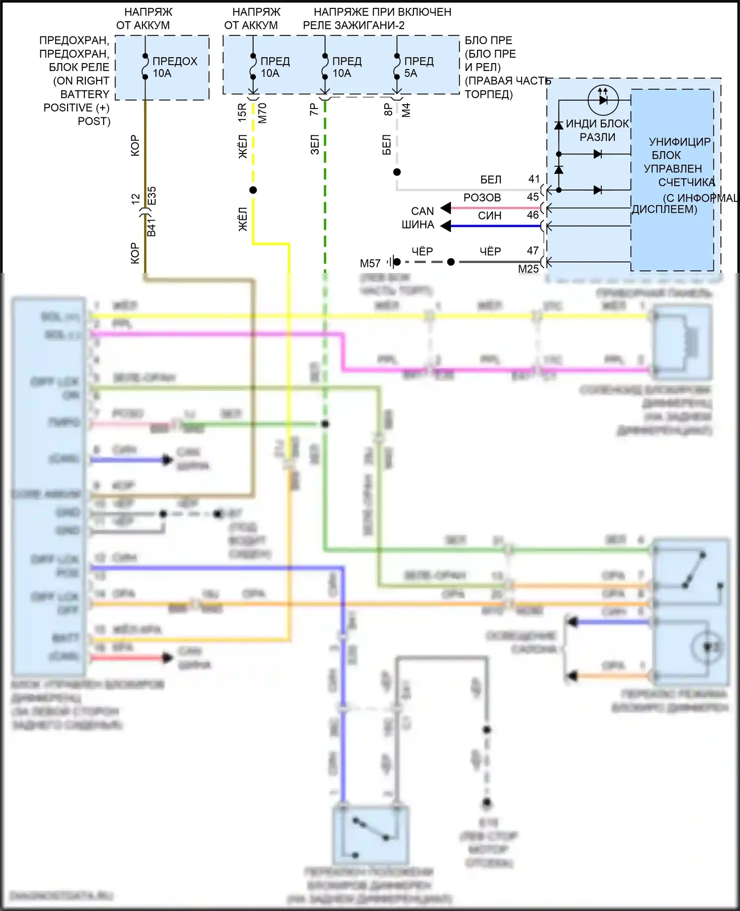 Titan Nissan II рестайлинг (2019-2024): Электросхема блокировки дифференциала 