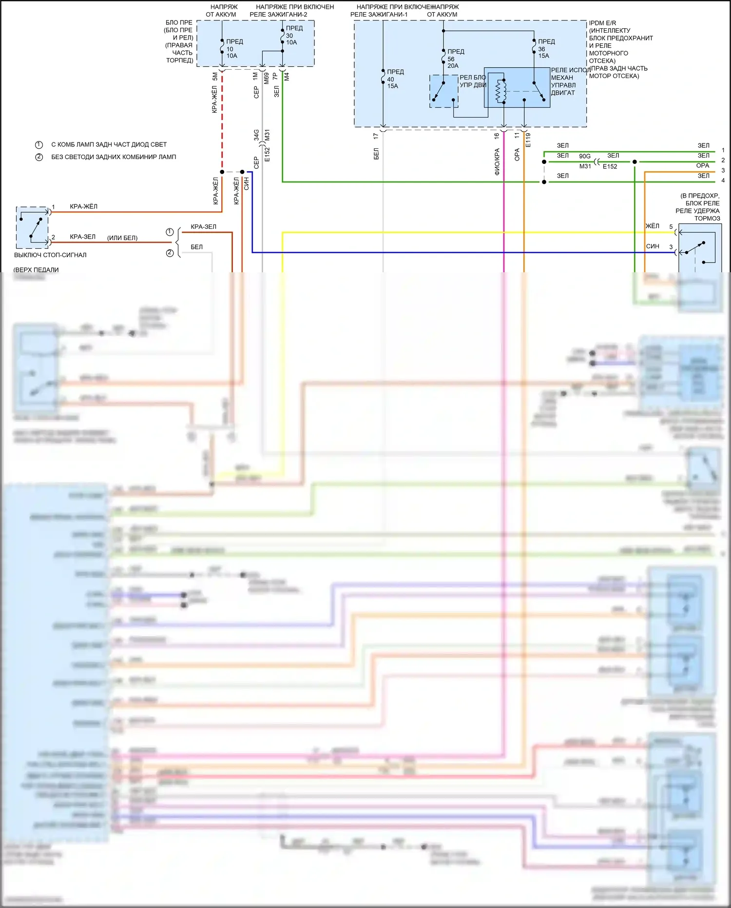 Titan Nissan II рестайлинг (2019-2024): Электросхема круиз-контроля (1 из 2) 