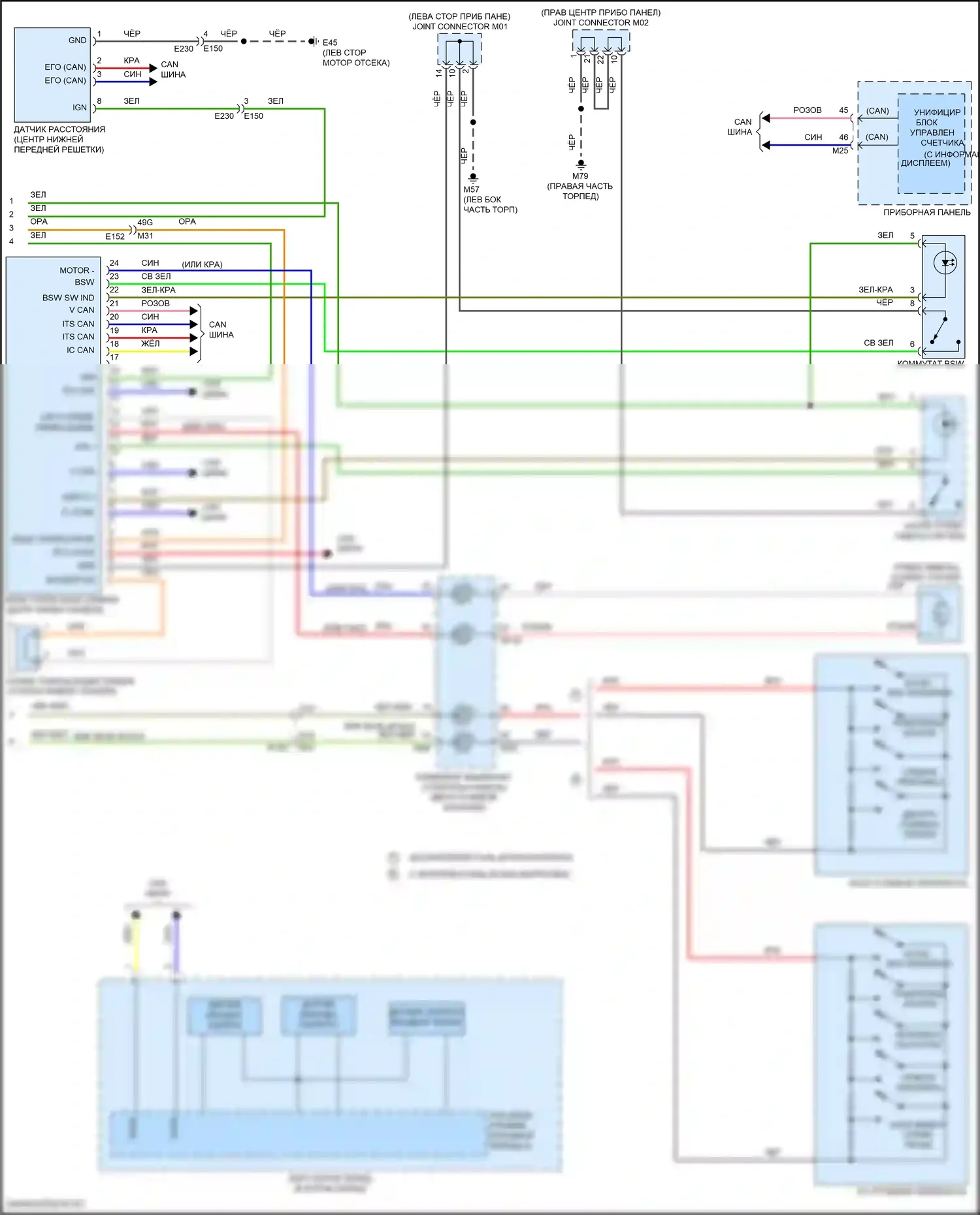 Titan Nissan II рестайлинг (2019-2024): Электросхема круиз-контроля (2 из 2) 
