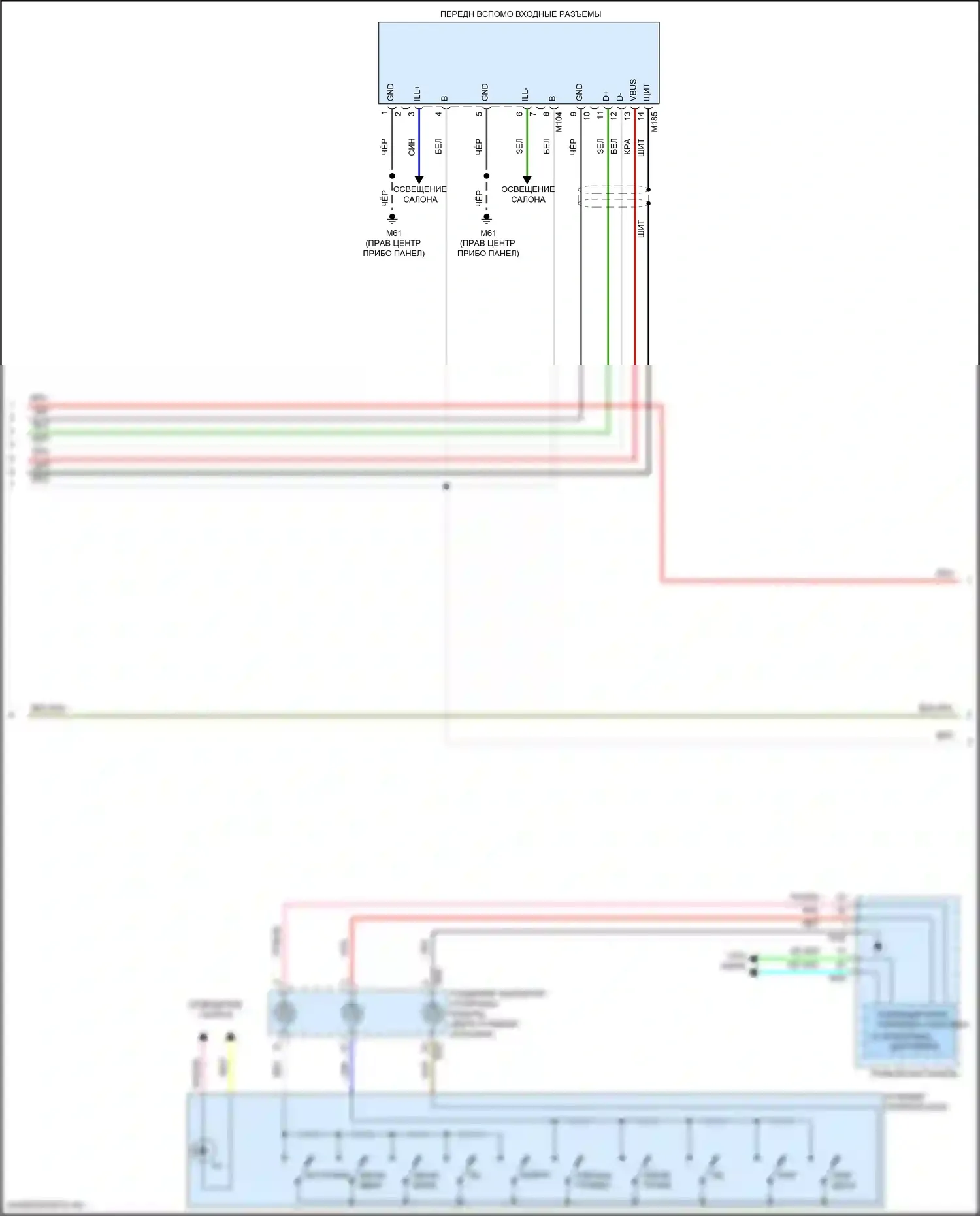 Titan Nissan II рестайлинг (2019-2024): Электросхема магнитолы, без усилителя (2 из 3) 