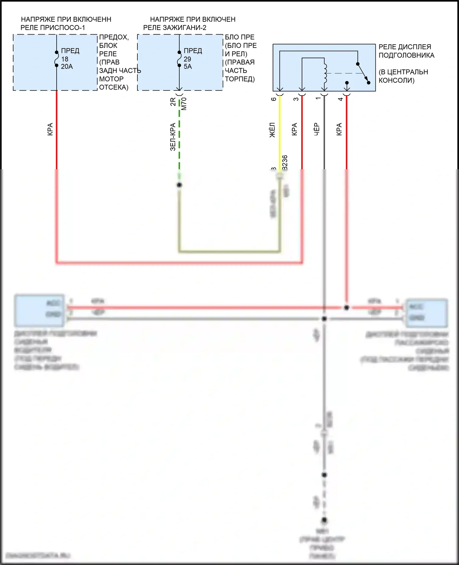 Titan Nissan II рестайлинг (2019-2024): Электросхема мультимедий заднего сиденья 