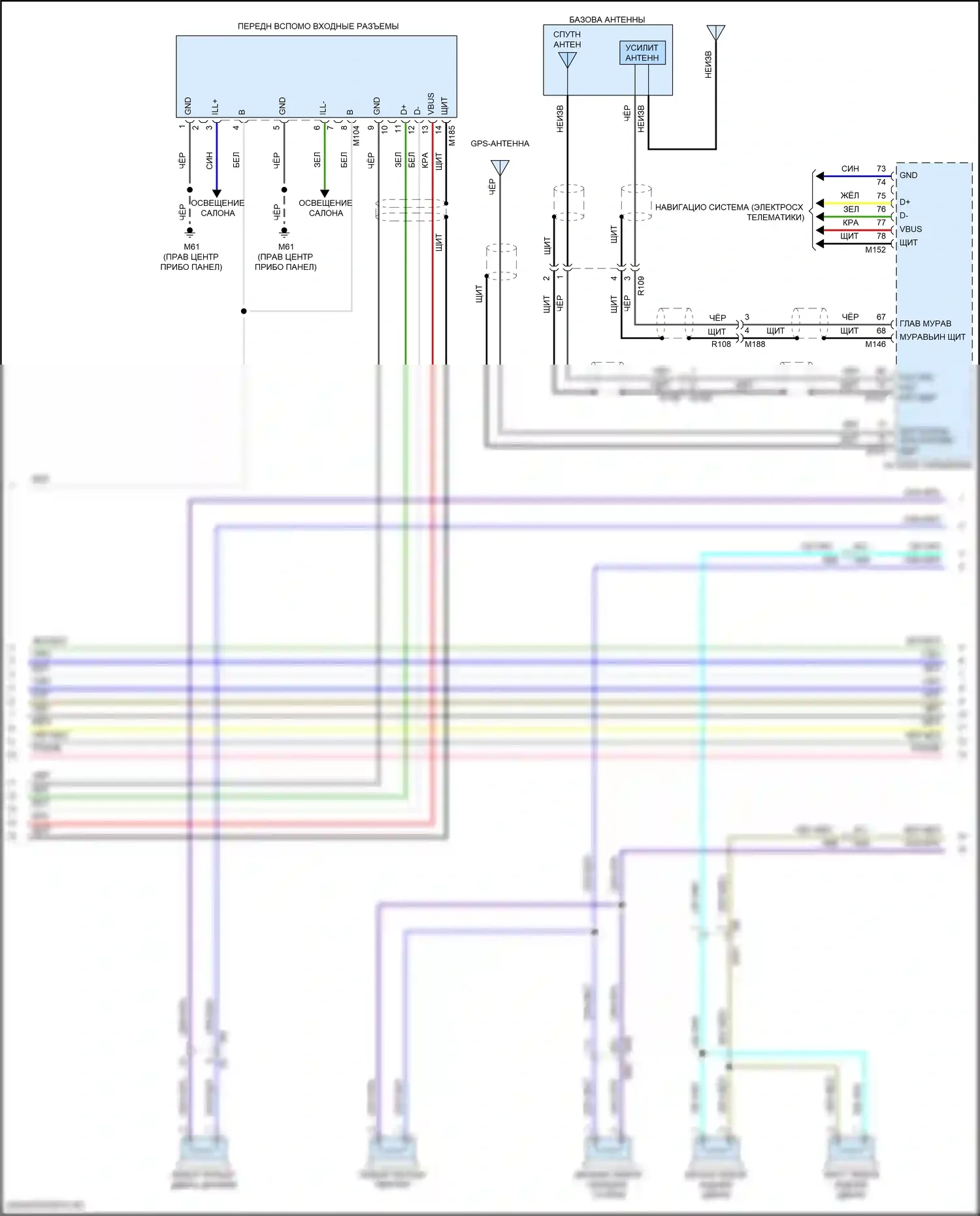 Titan Nissan II рестайлинг (2019-2024): Электросхема радиосети, с усилителем (3 из 4) 