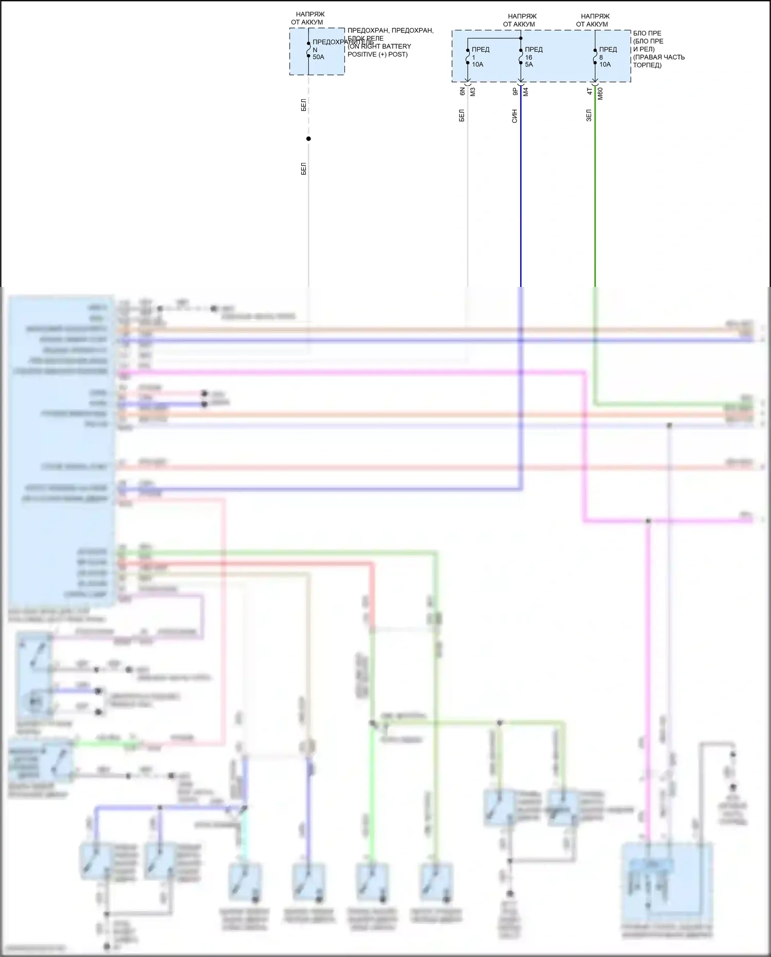 Titan Nissan II рестайлинг (2019-2024): Электросхема освещения салона (1 из 3) 