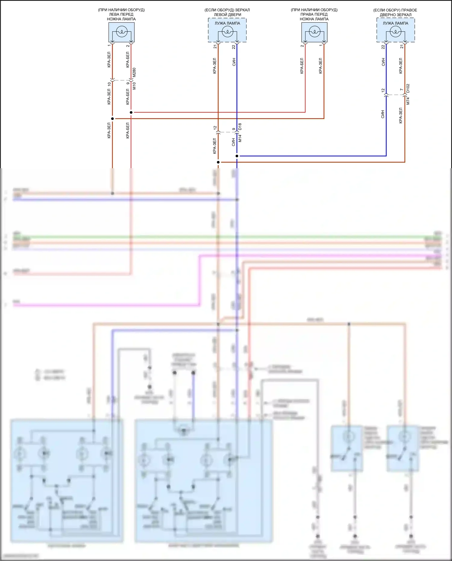 Titan Nissan II рестайлинг (2019-2024): Электросхема освещения салона (2 из 3) 