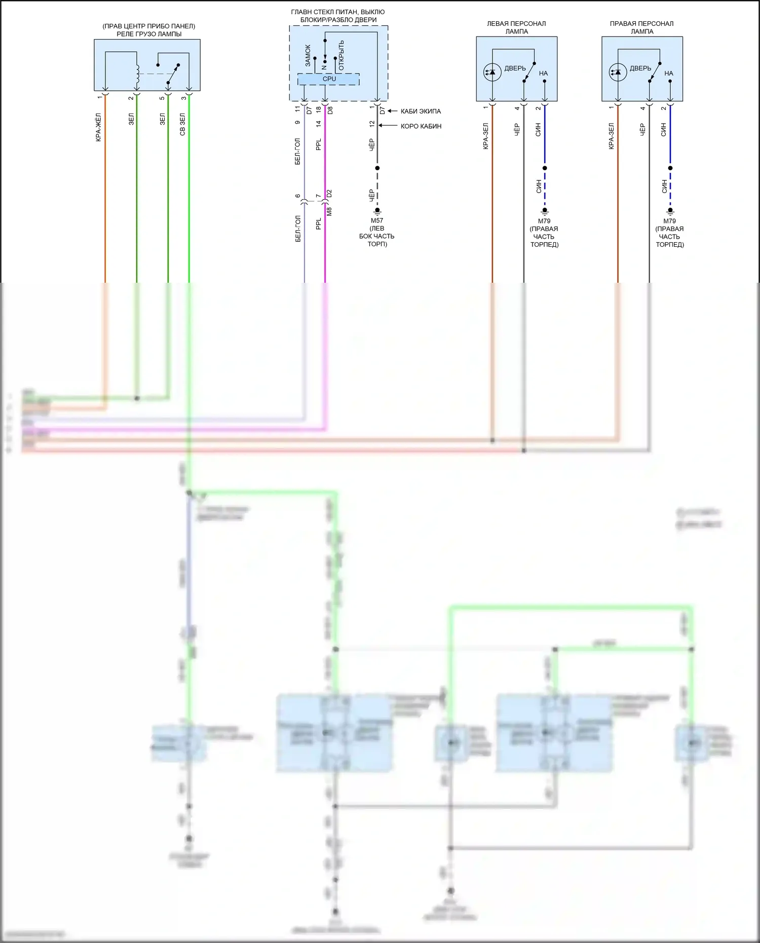 Titan Nissan II рестайлинг (2019-2024): Электросхема освещения салона (3 из 3) 