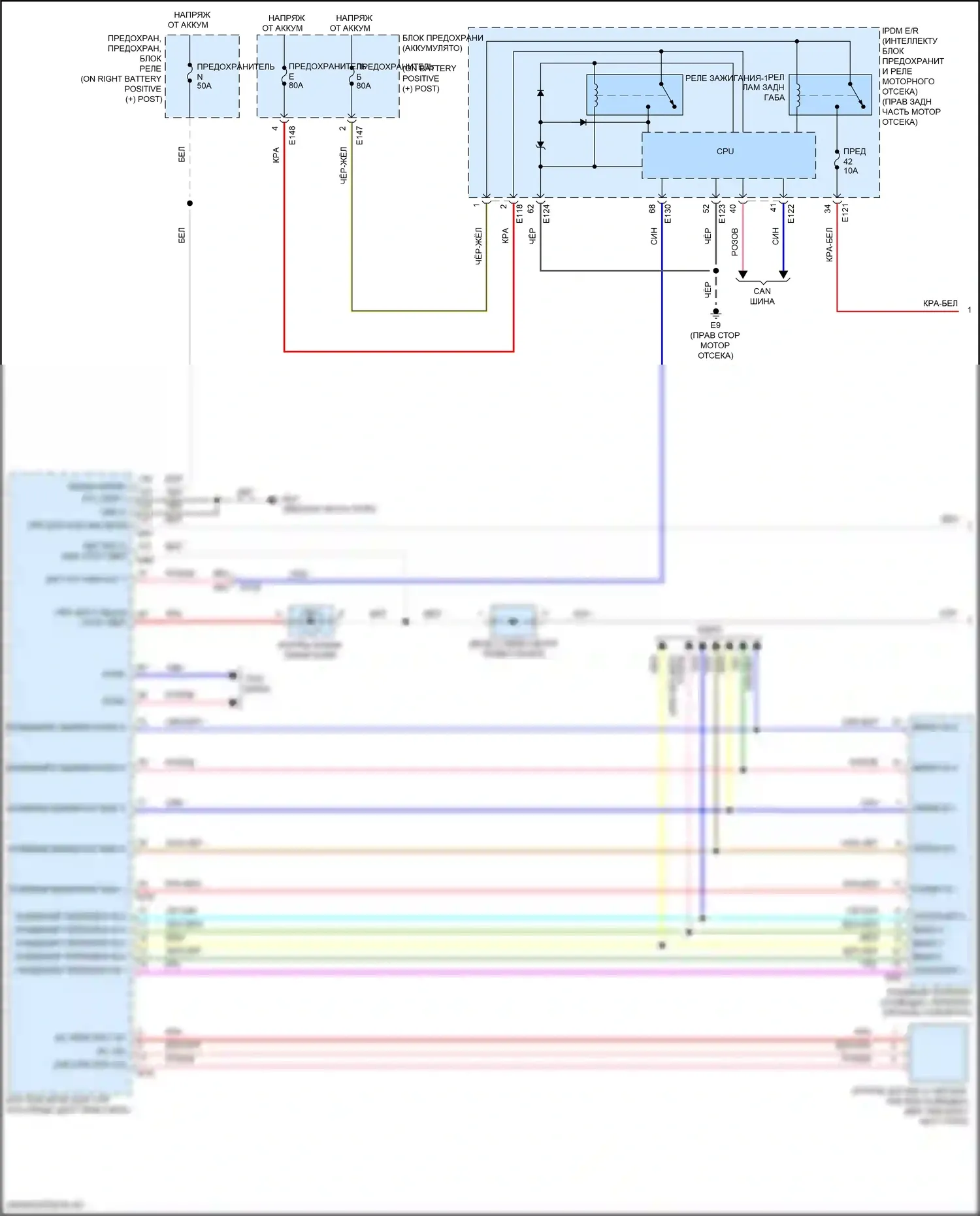 Titan Nissan II рестайлинг (2019-2024): Электросхема подсветки приборной панели (1 из 4) 