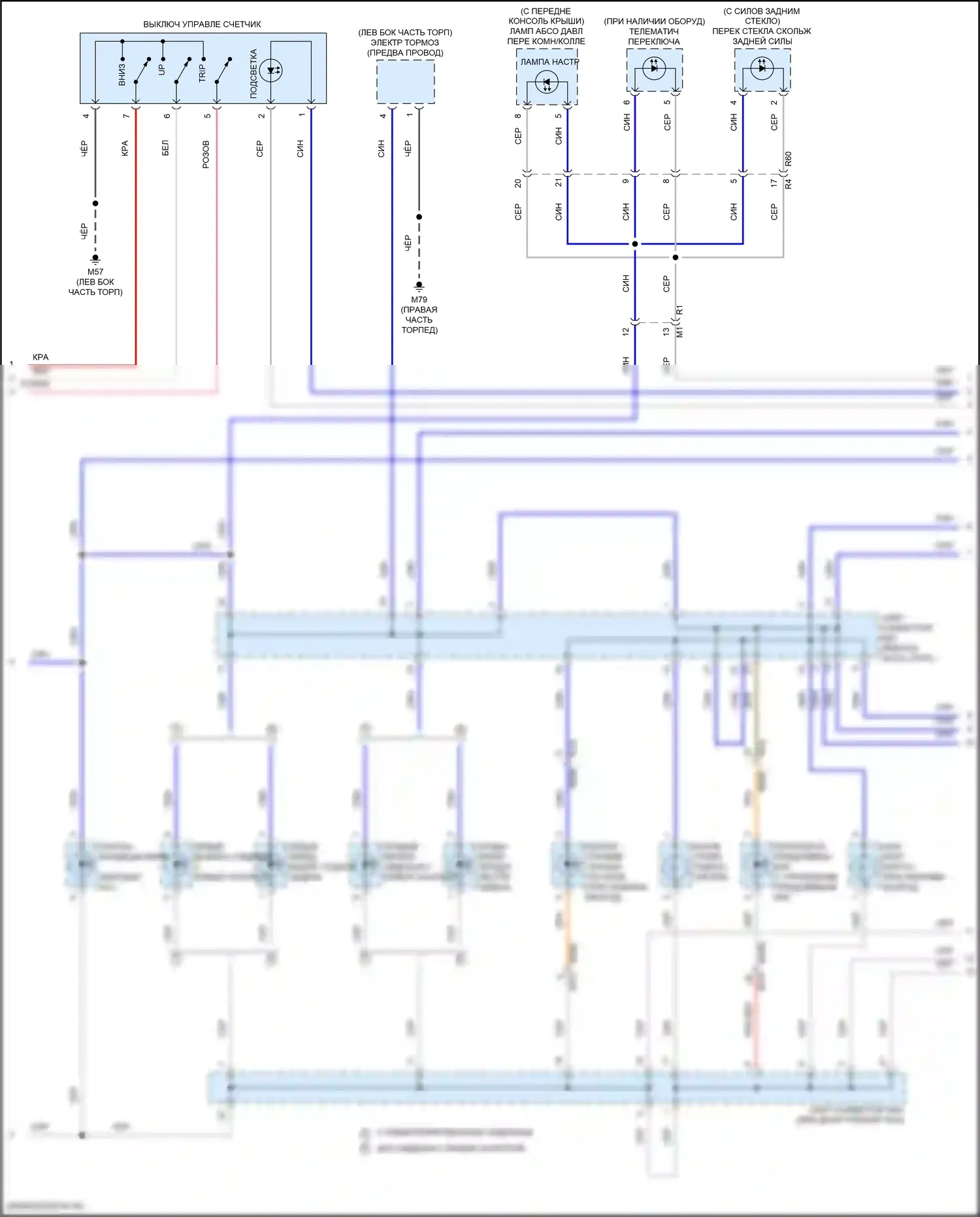 Titan Nissan II рестайлинг (2019-2024): Электросхема подсветки приборной панели (3 из 4) 