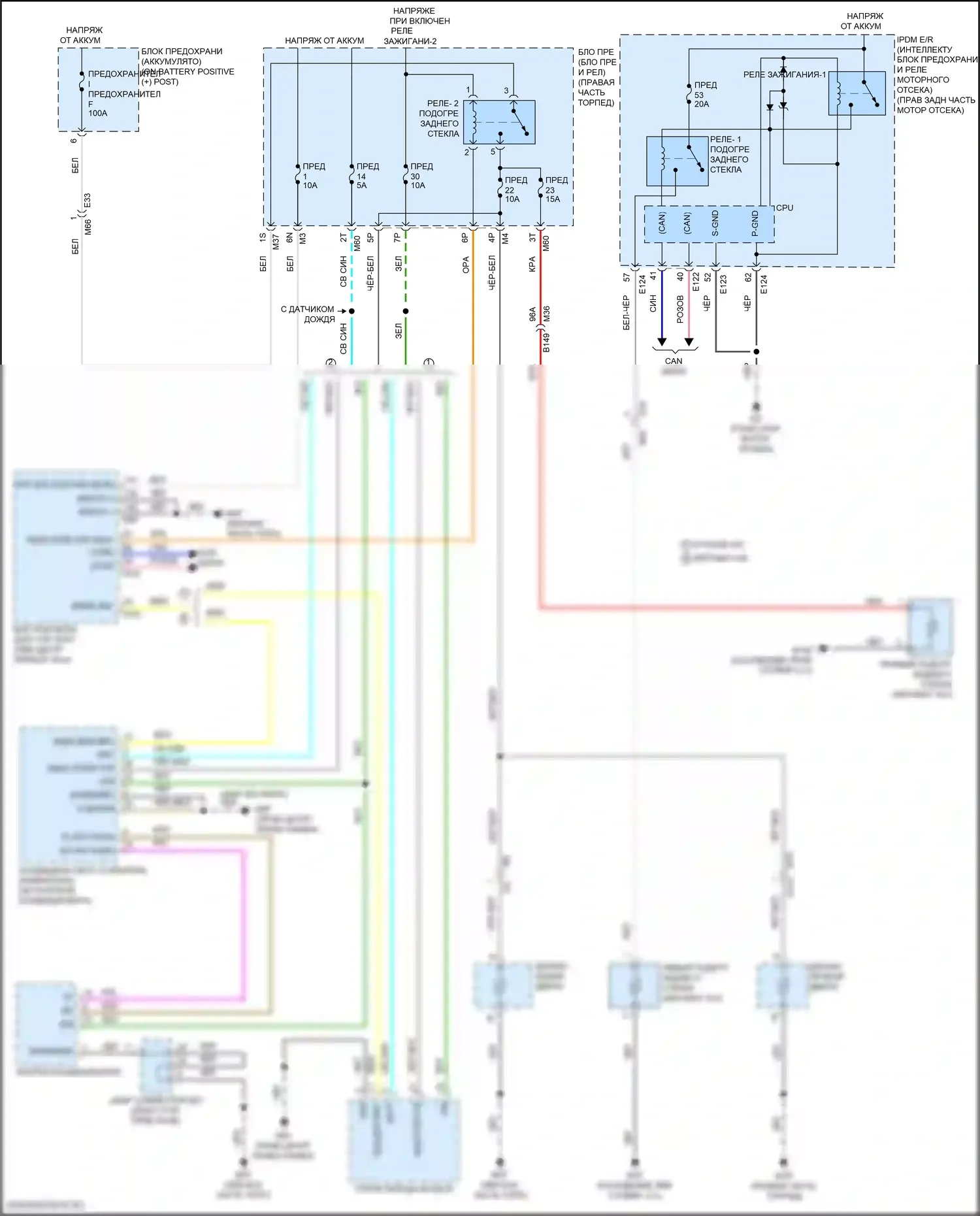 Titan Nissan II рестайлинг (2019-2024): Электросхема подогрева стекол 