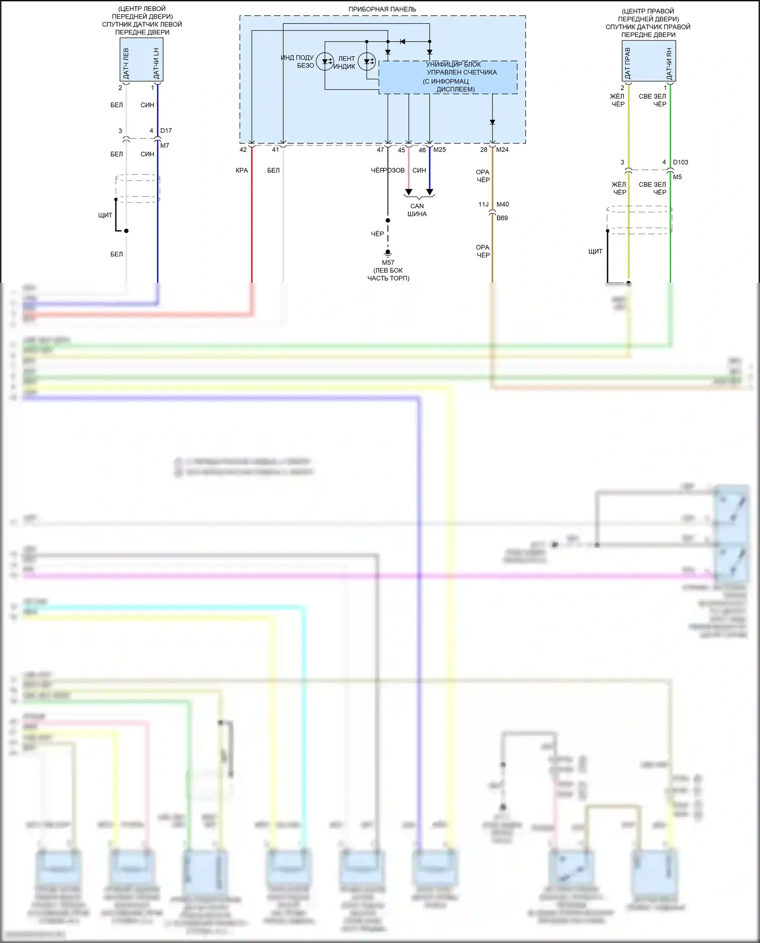 Titan Nissan II рестайлинг (2019-2024): Электросхема подушек безопасности, без системы распознаваний сиденья (2 из 3) 