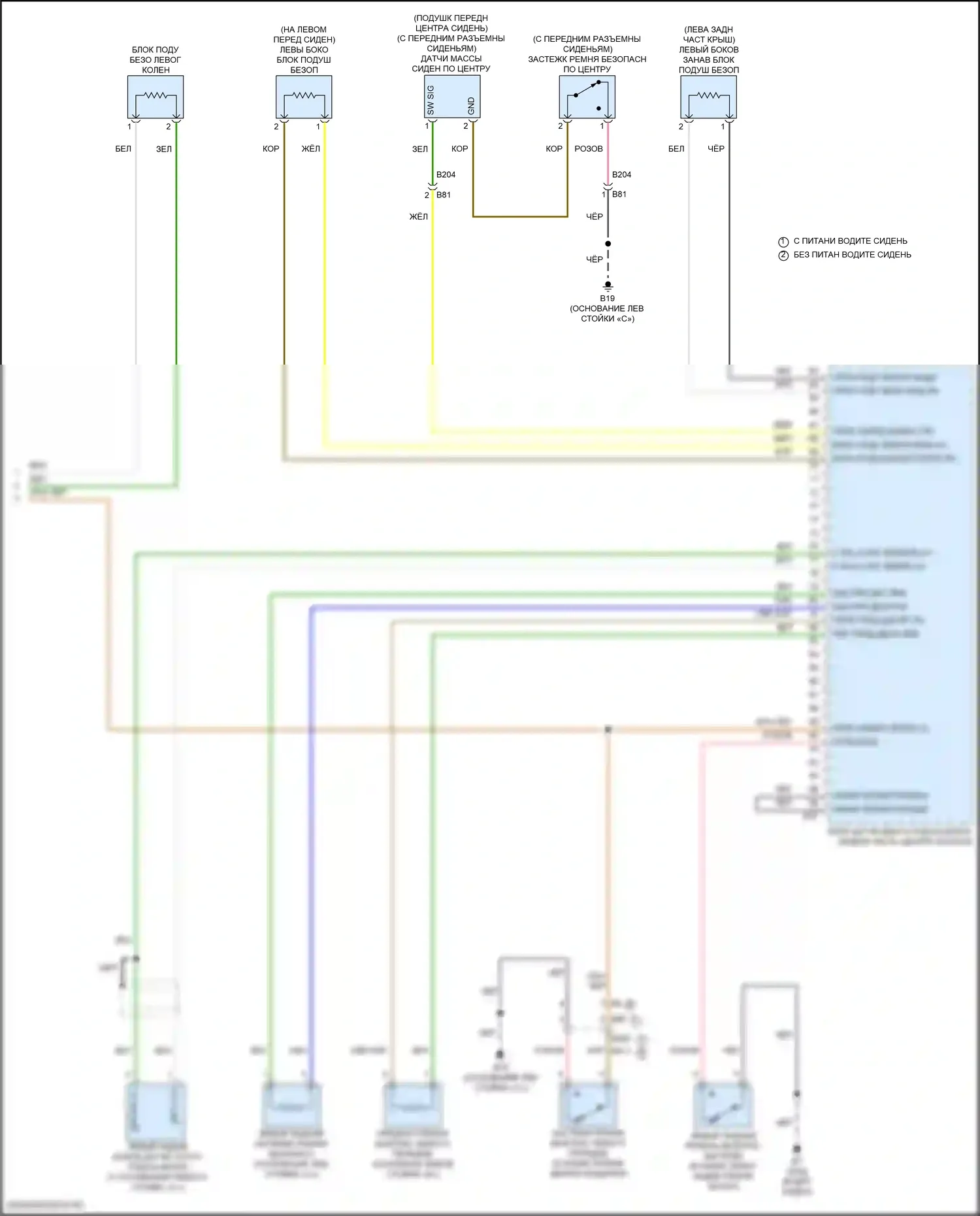 Titan Nissan II рестайлинг (2019-2024): Электросхема подушек безопасности, без системы распознаваний сиденья (3 из 3) 