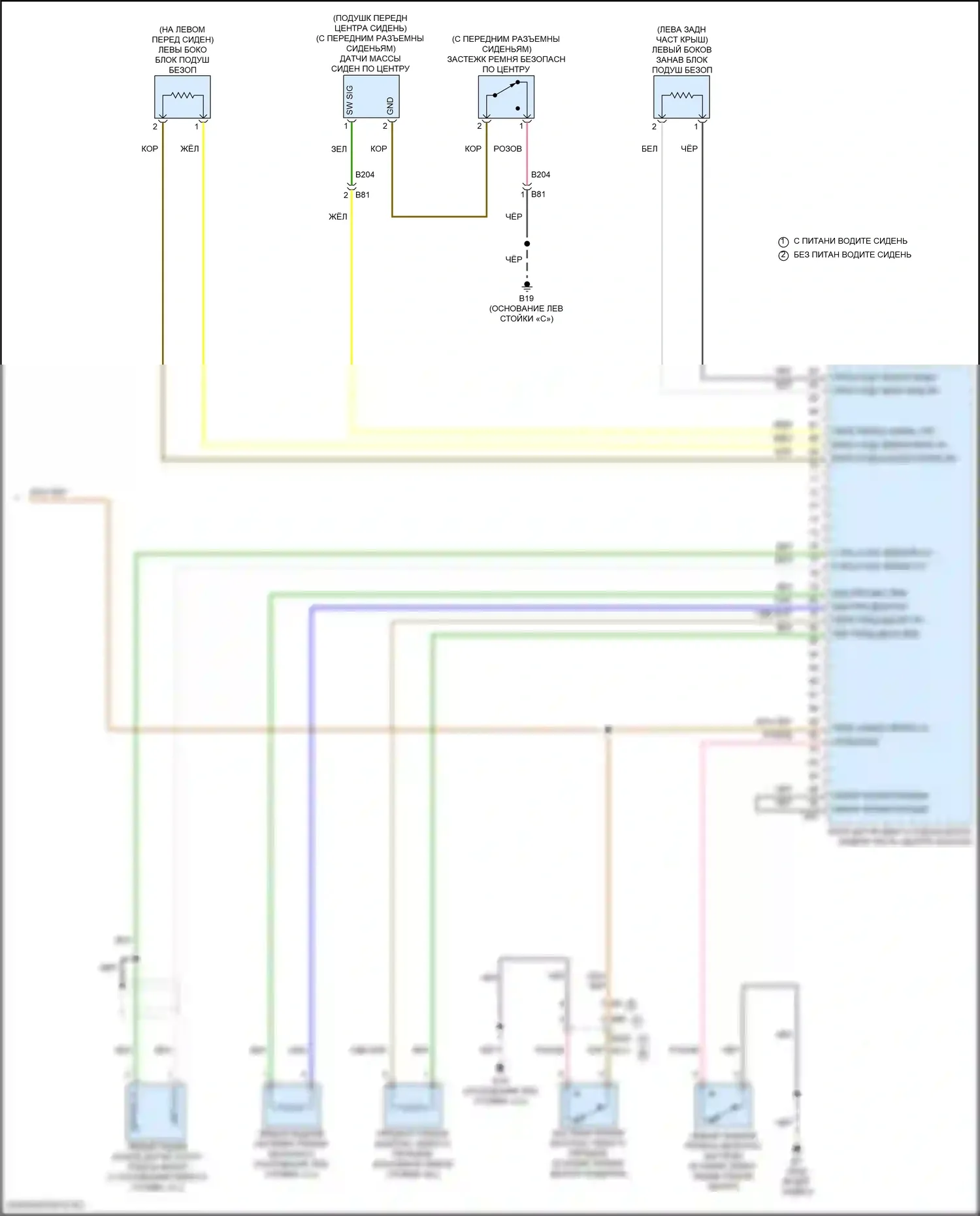 Titan Nissan II рестайлинг (2019-2024): Электросхема подушек безопасности с системой распознаваний сиденья (4 из 4) 
