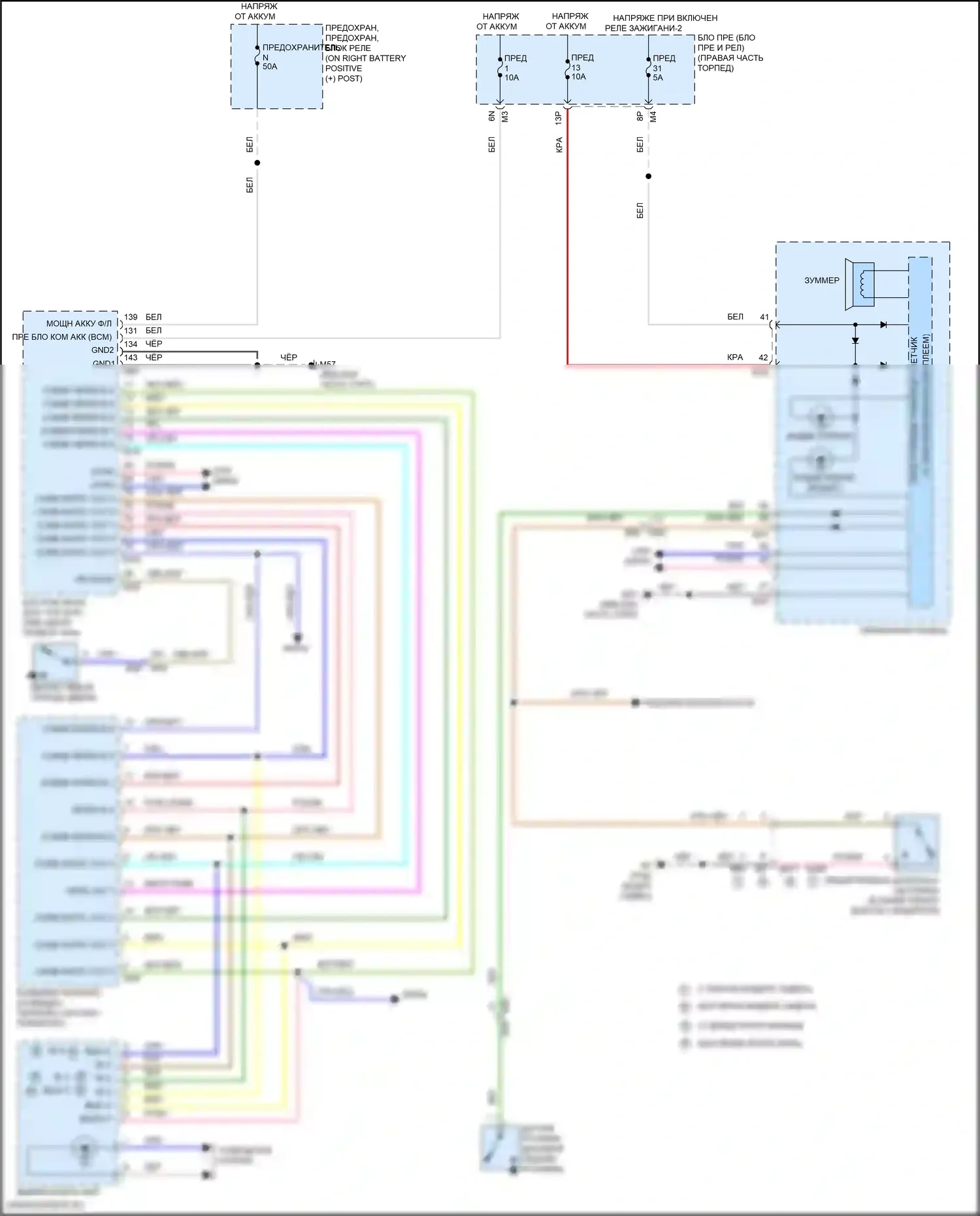 Titan Nissan II рестайлинг (2019-2024): Электросхема утора 