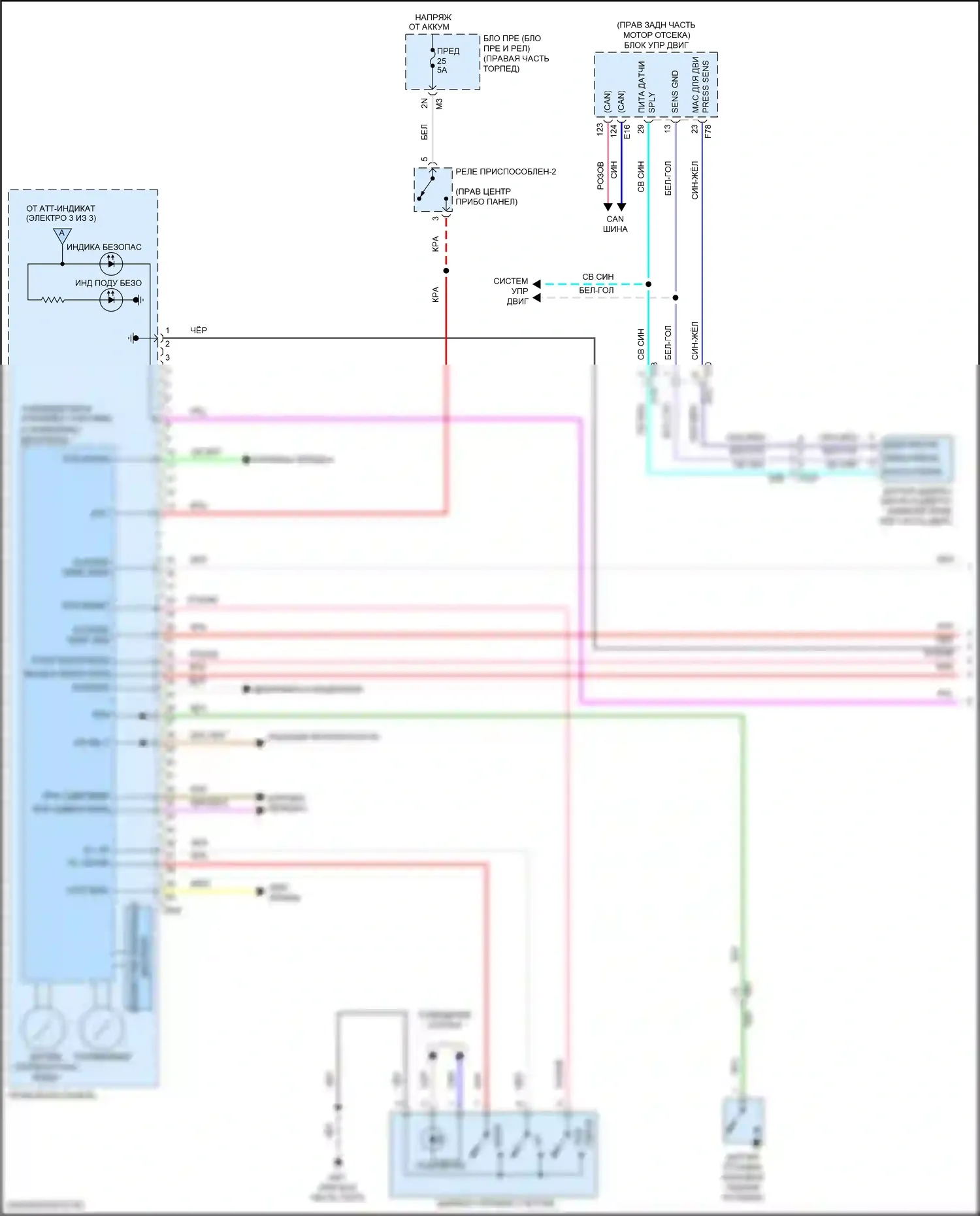Titan Nissan II рестайлинг (2019-2024): Электросхема приборной панели (1 из 3) 