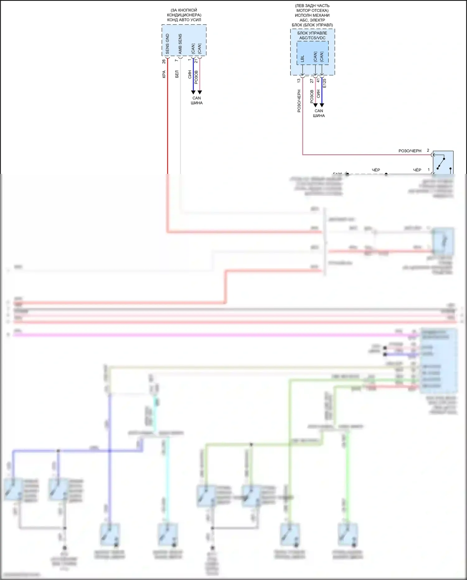 Titan Nissan II рестайлинг (2019-2024): Электросхема приборной панели (2 из 3) 
