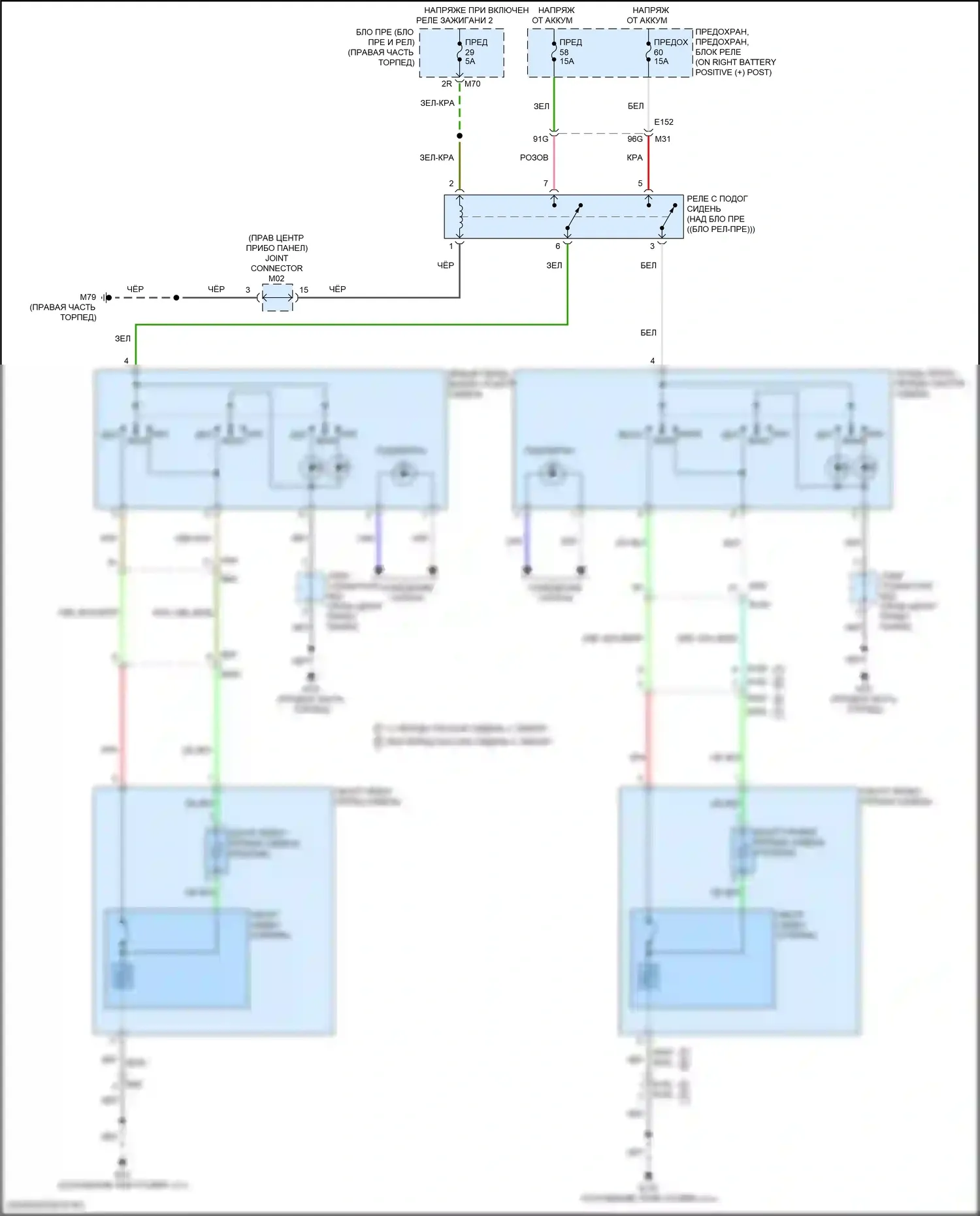 Titan Nissan II рестайлинг (2019-2024): Электросхема передних обогреваемых сидений 