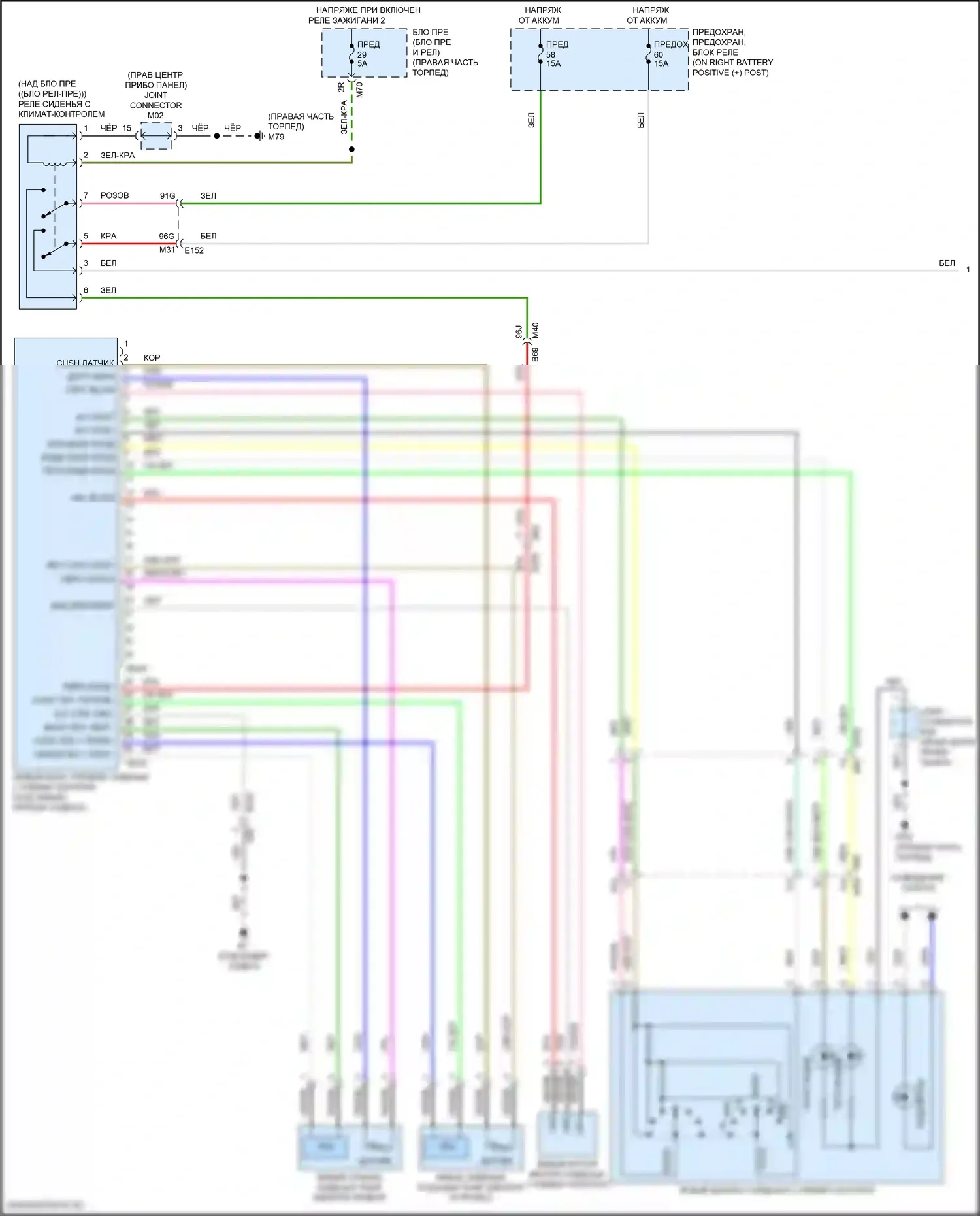 Titan Nissan II рестайлинг (2019-2024): Электросхема сидений климат-контроля (1 из 2) 