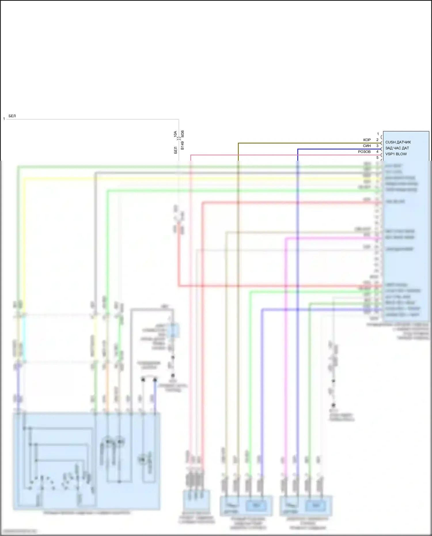 Titan Nissan II рестайлинг (2019-2024): Электросхема сидений климат-контроля (2 из 2) 