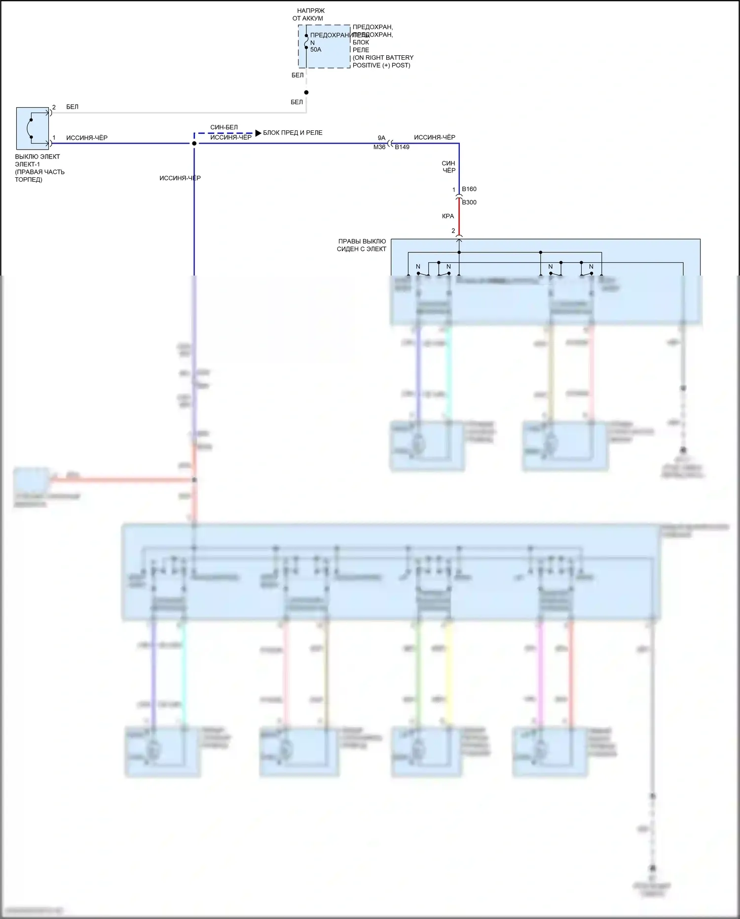 Titan Nissan II рестайлинг (2019-2024): Электросхема силового сиденья 