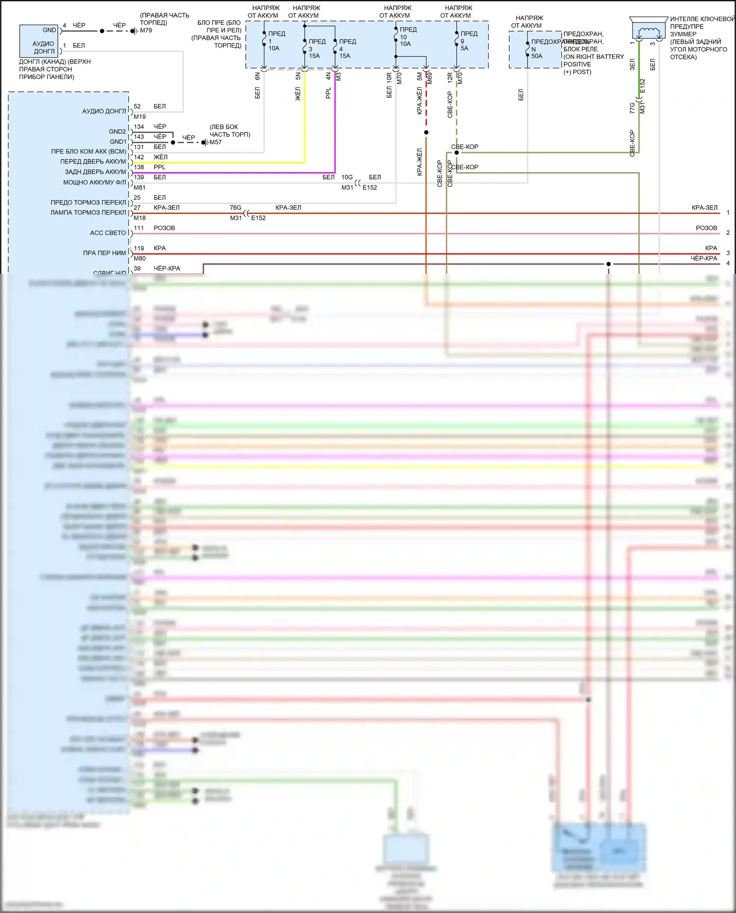 Titan Nissan II рестайлинг (2019-2024): Электросхема защиты от взлома (1 из 5) 