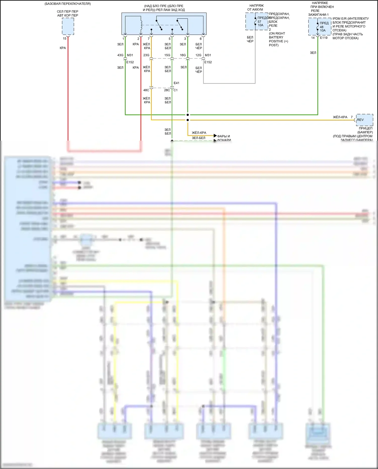 Titan Nissan II рестайлинг (2019-2024): Электросхема гидролокатора (1 из 2) 