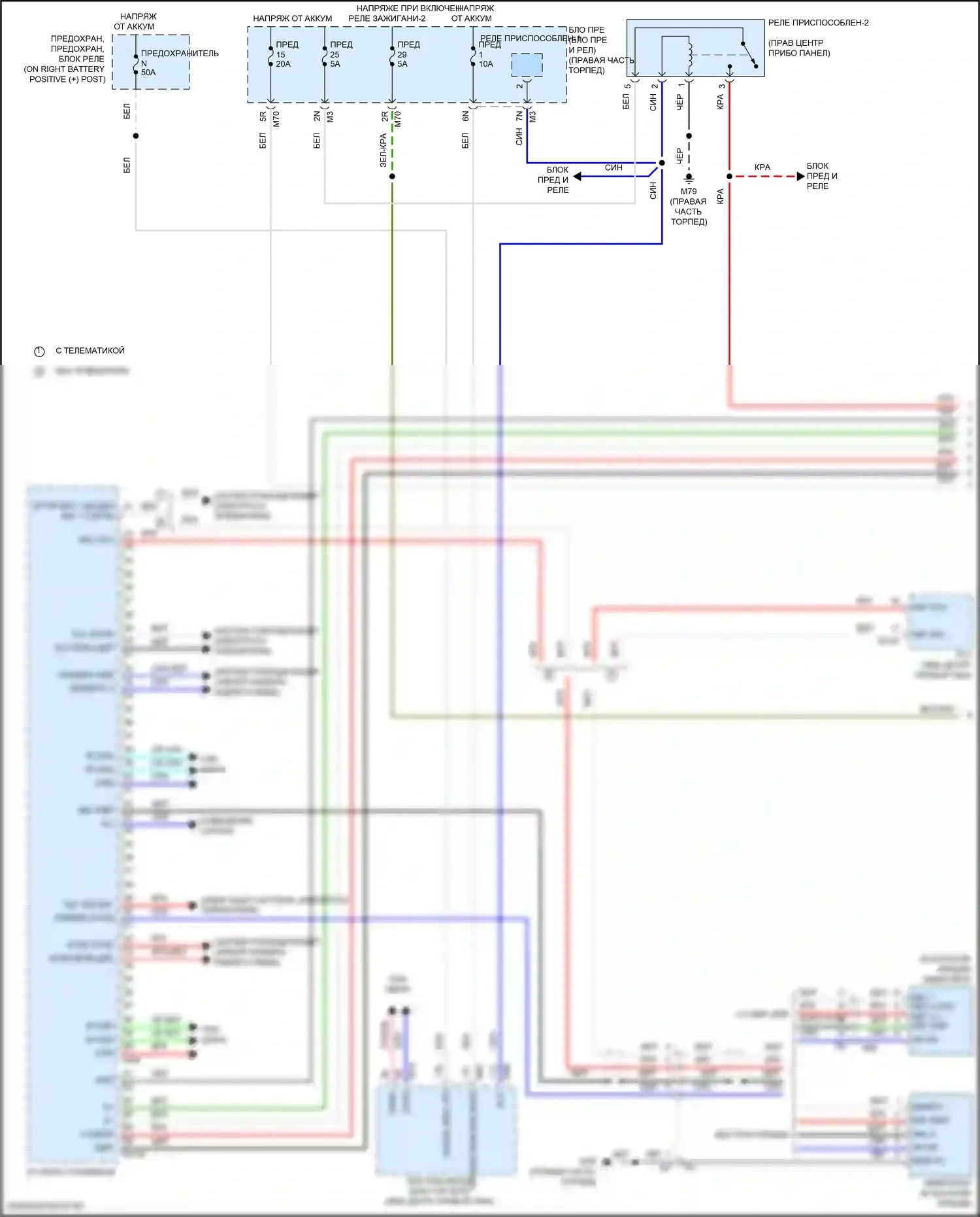Titan Nissan II рестайлинг (2019-2024): Электросхема навигации, без усилителя (1 из 3) 