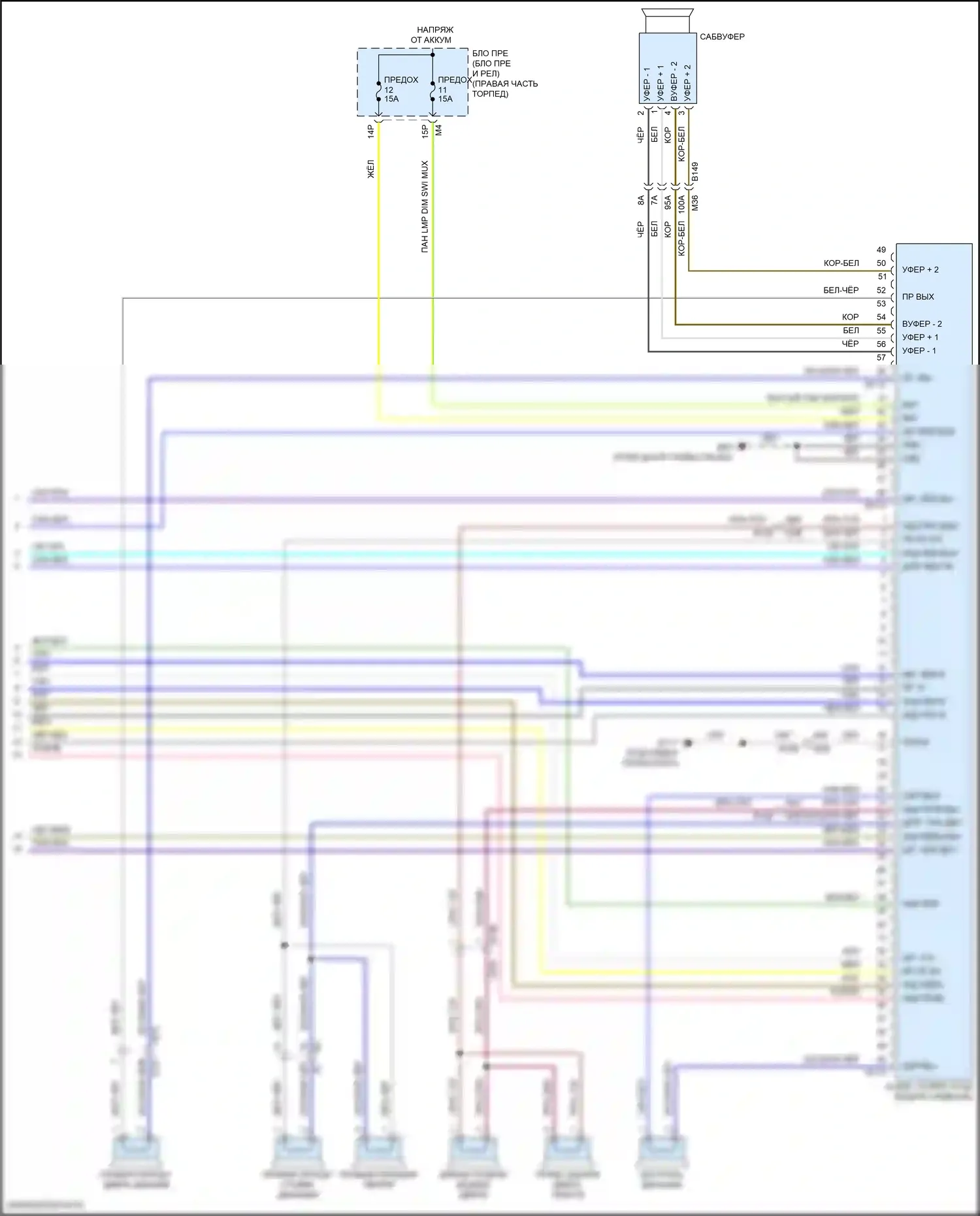 Titan Nissan II рестайлинг (2019-2024): Электросхема навигации, с усилителем (4 из 4) 