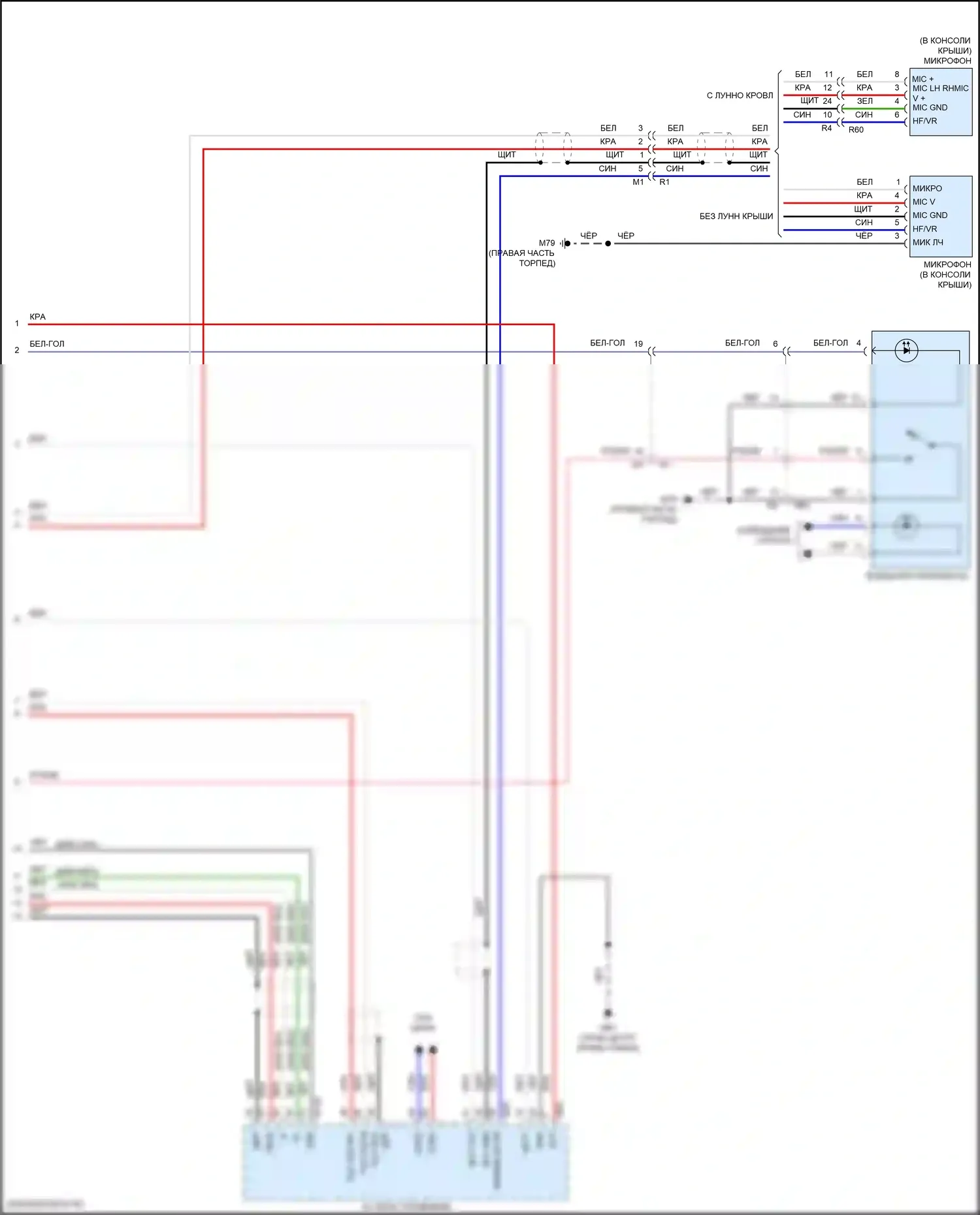 Titan Nissan II рестайлинг (2019-2024): Электросхема телематики (2 из 2) 