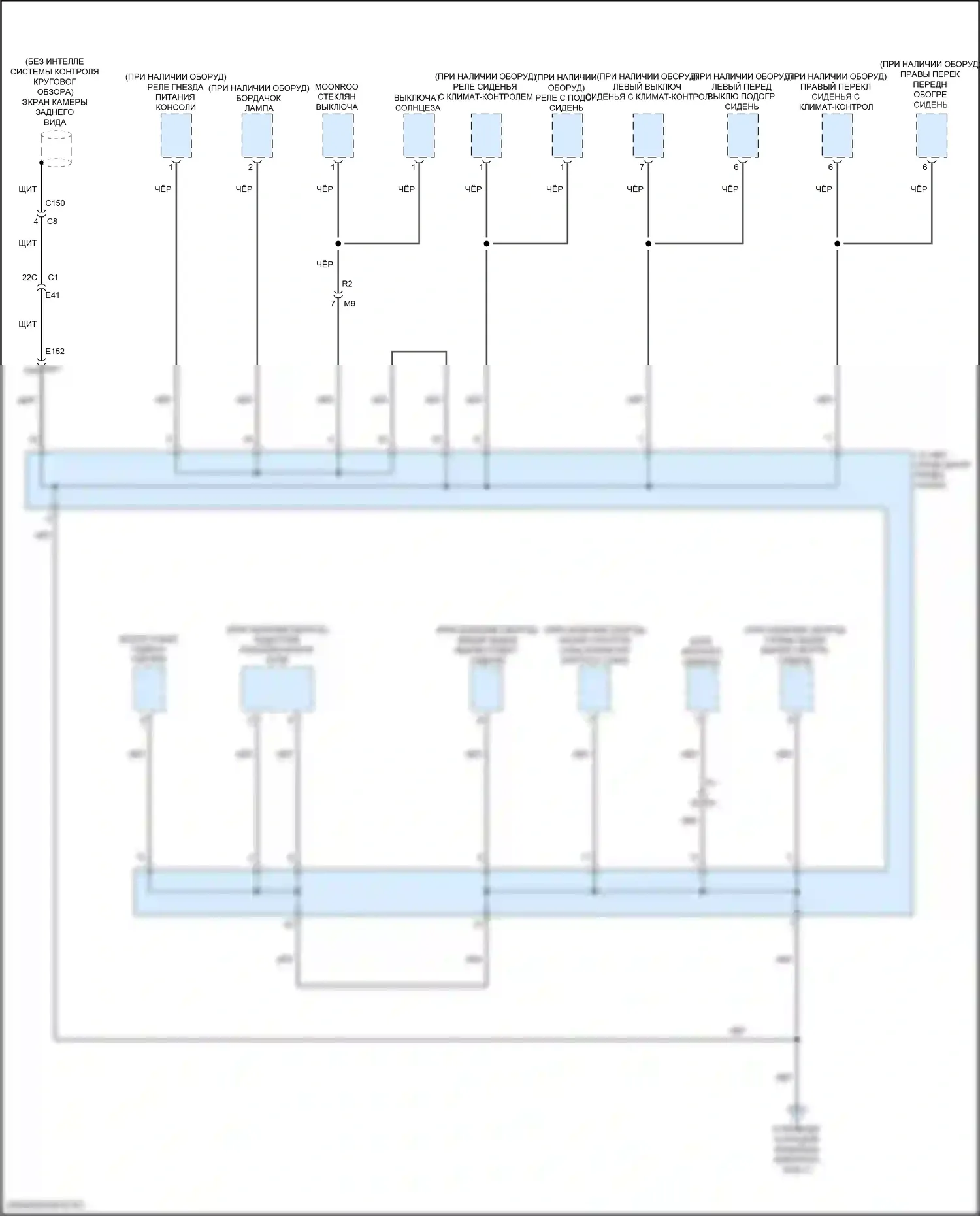 Titan Nissan II рестайлинг (2019-2024): Электросхема распределения массы (7 из 7) 