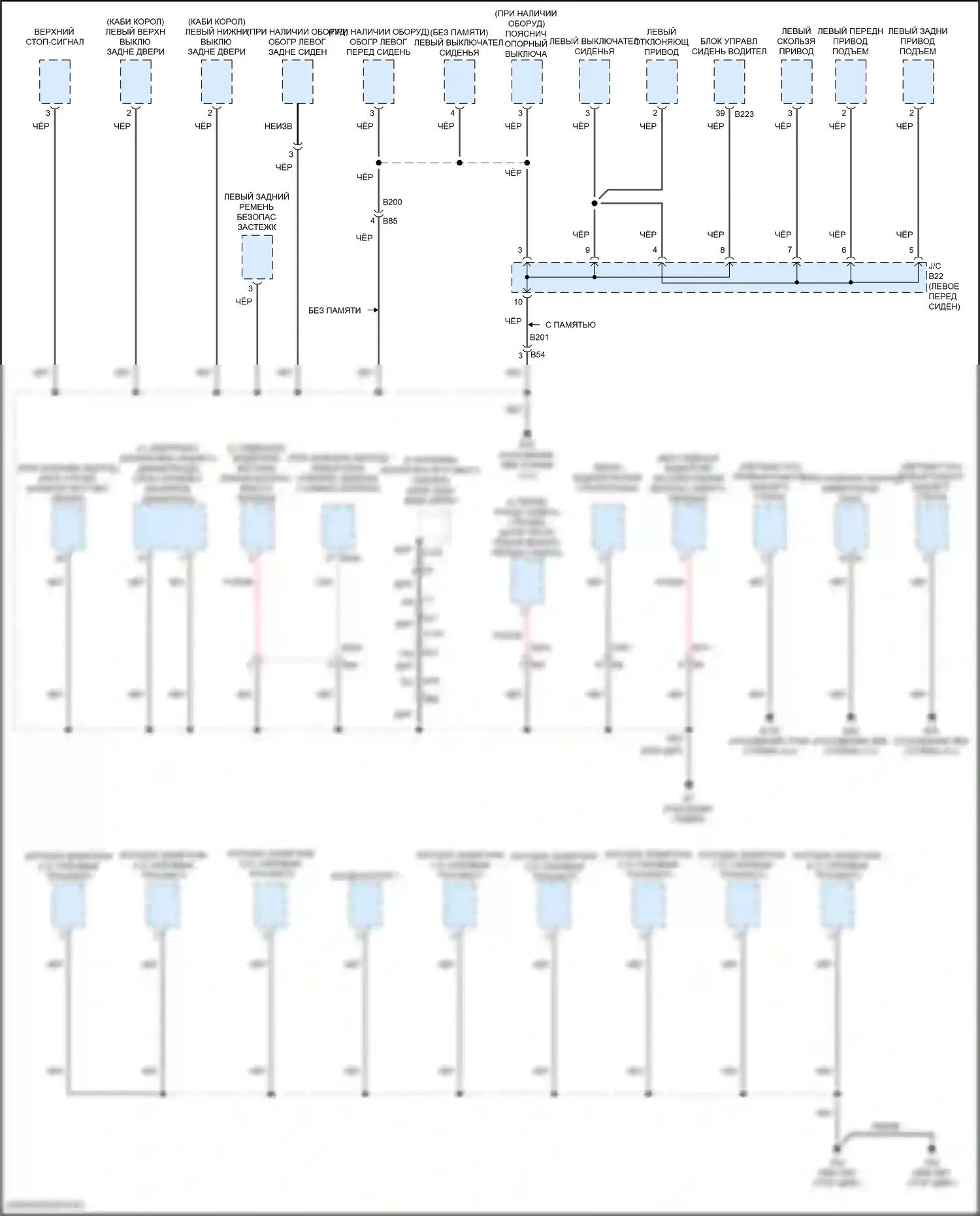 Titan Nissan II рестайлинг (2019-2024): Электросхема разводки массы (1 из 7) 
