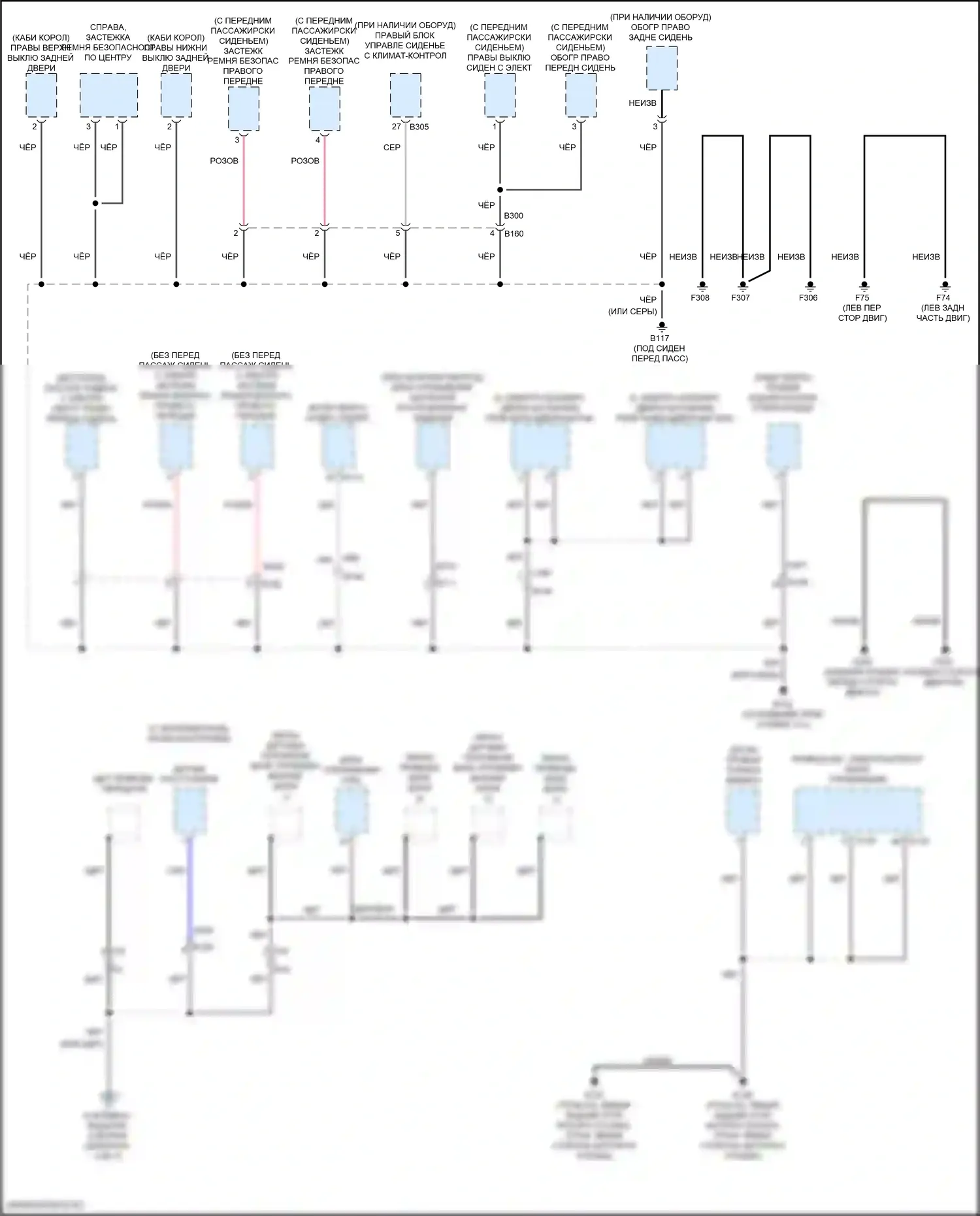 Titan Nissan II рестайлинг (2019-2024): Электросхема разводки массы (2 из 7) 