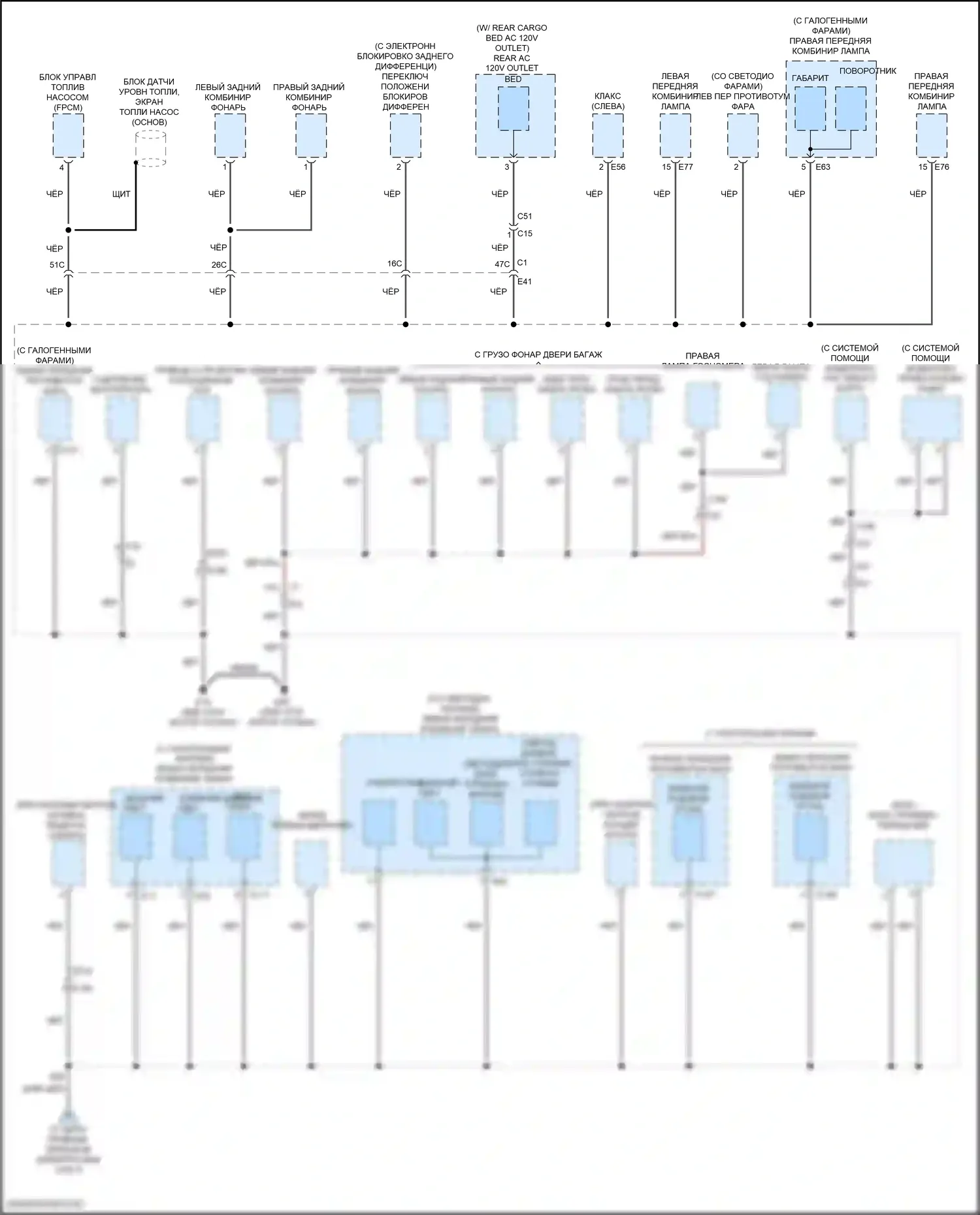Titan Nissan II рестайлинг (2019-2024): Электросхема разводки массы (4 из 7) 