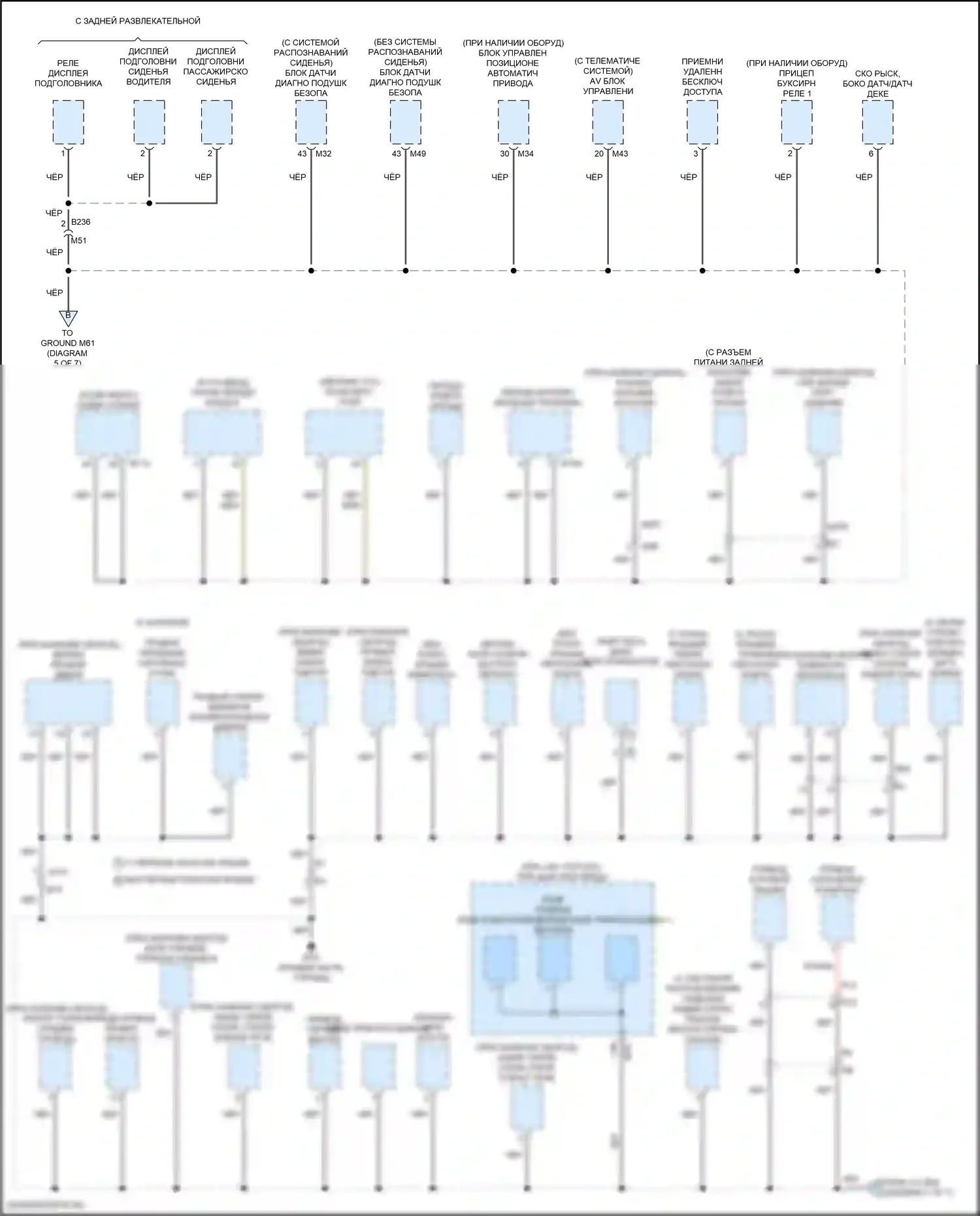 Titan Nissan II рестайлинг (2019-2024): Электросхема разводки массы (6 из 7) 