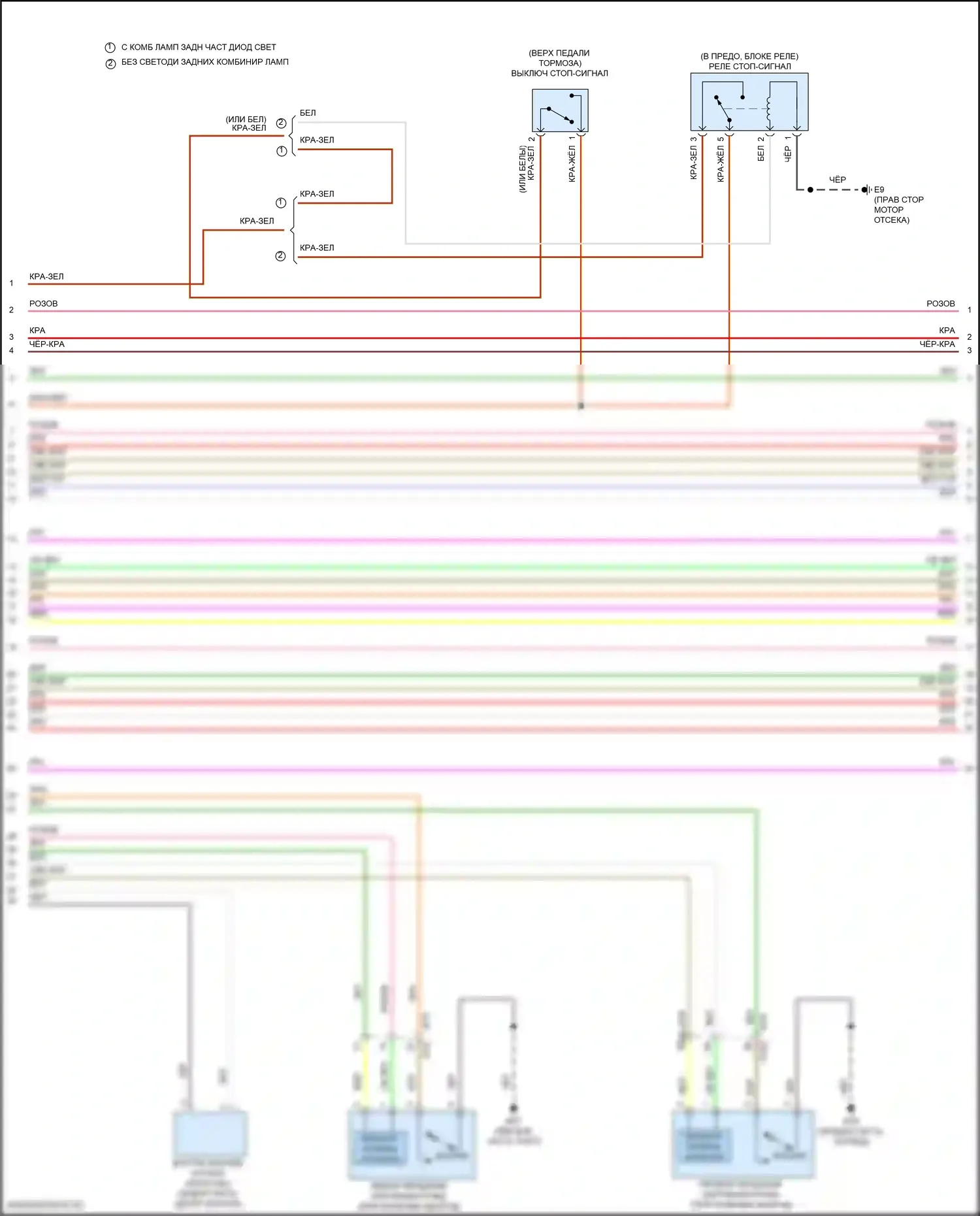 Titan Nissan II рестайлинг (2019-2024): Электросхема центрального замка (2 из 5) 