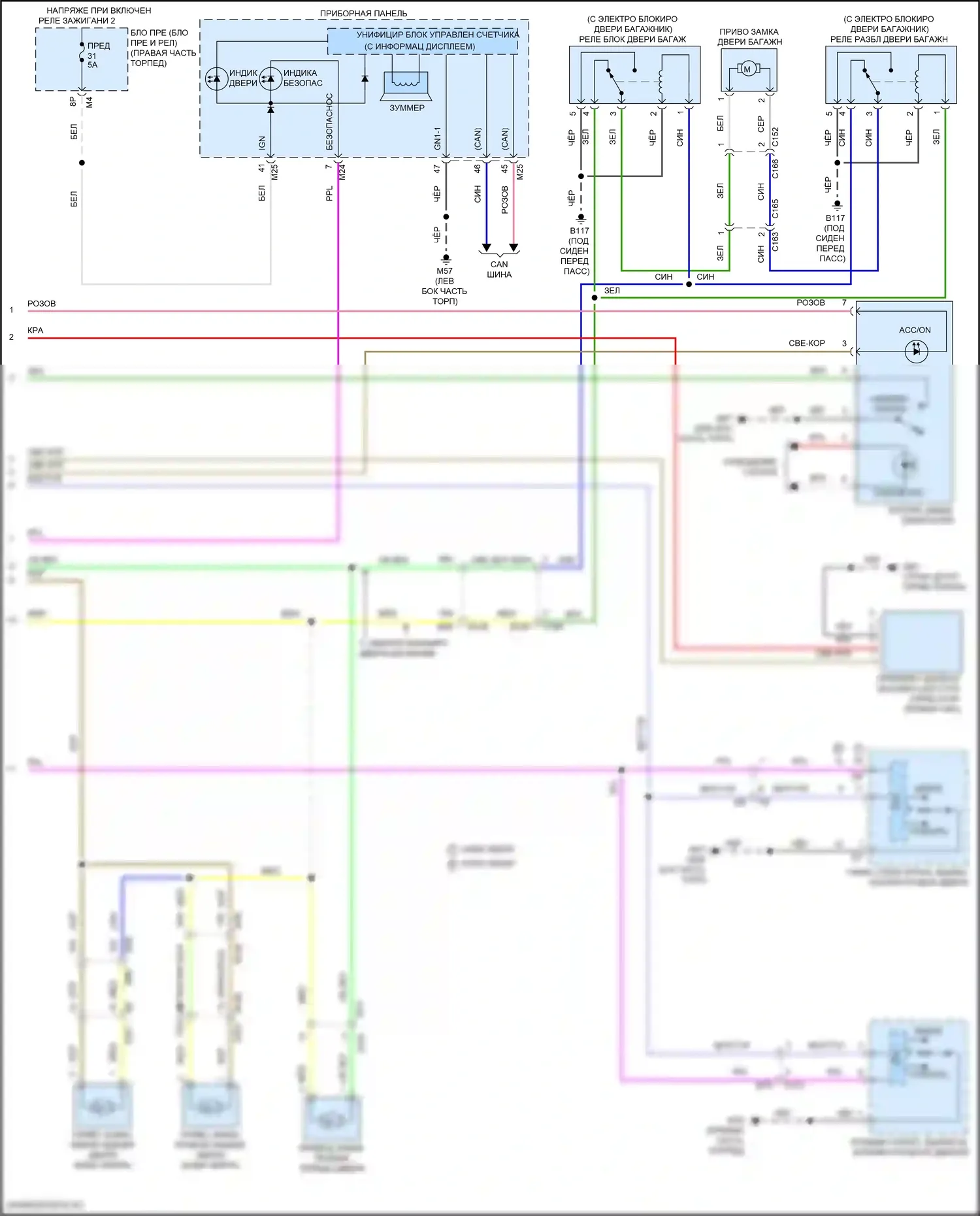 Titan Nissan II рестайлинг (2019-2024): Электросхема центрального замка (5 из 5) 