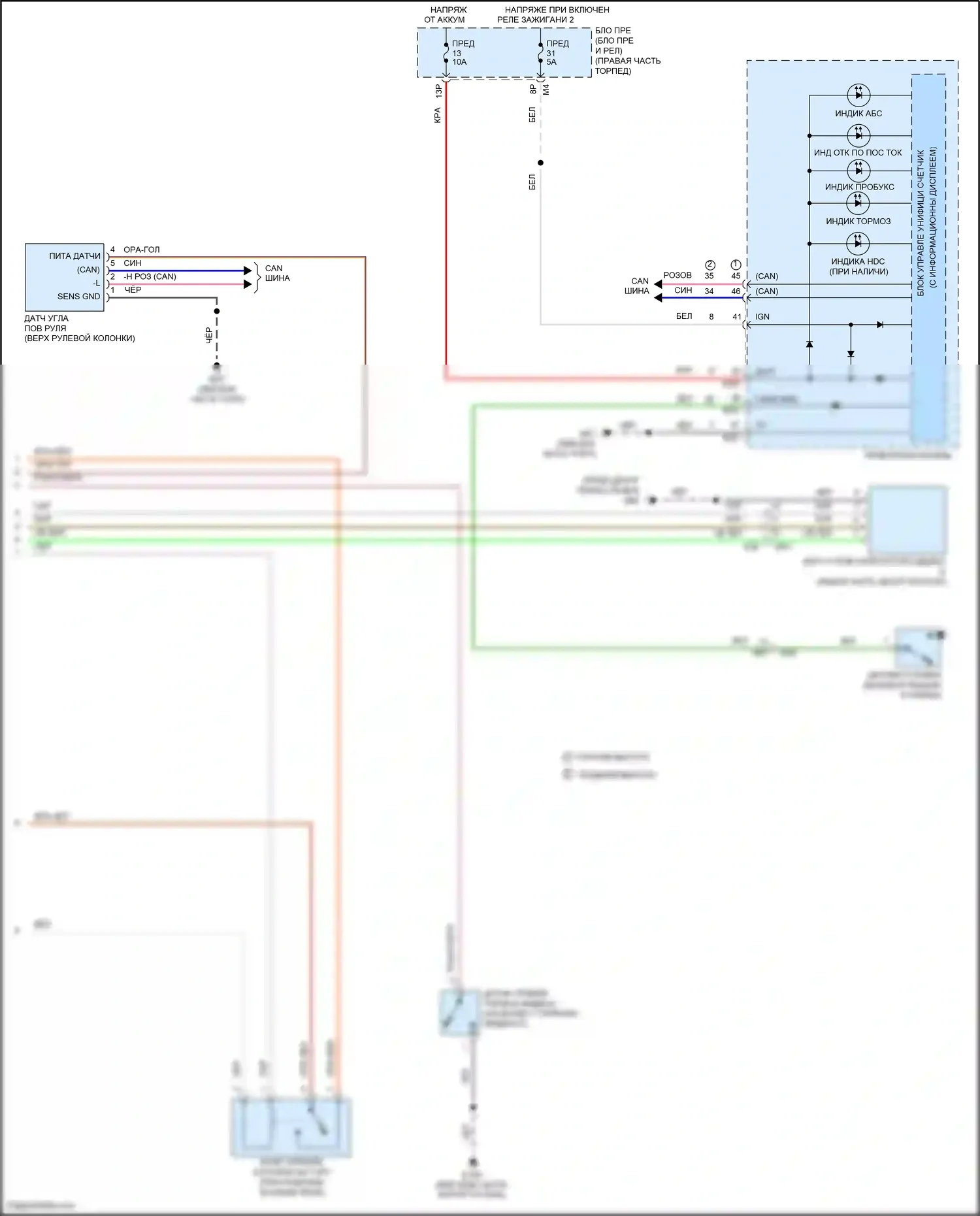 Titan Nissan II (2015-2019): Антиблокировочная система abs электросхема (3 из 3) 
