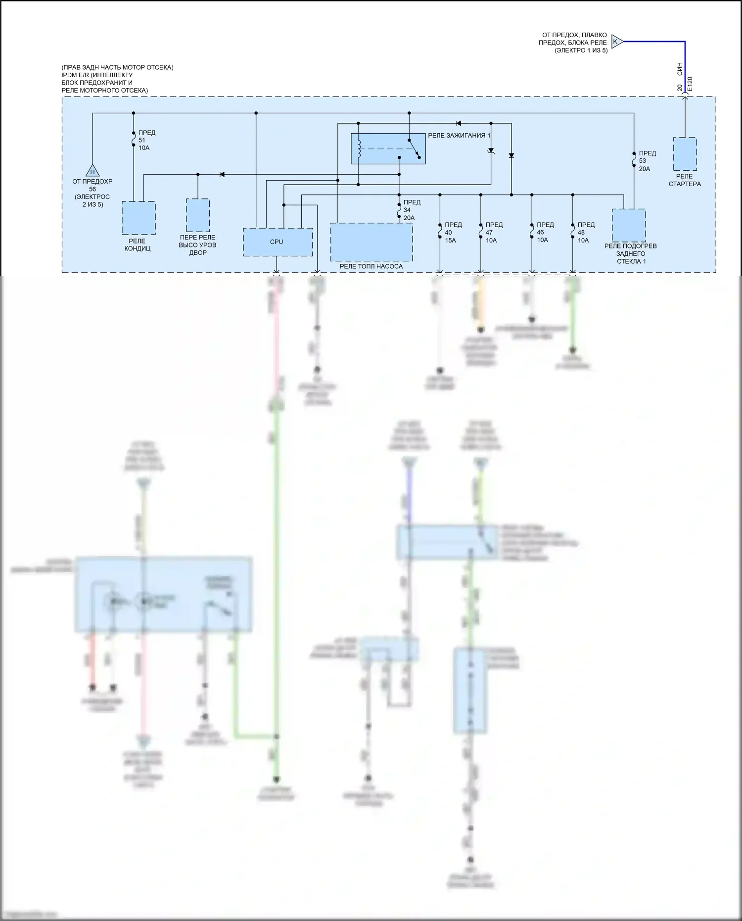 Titan Nissan II (2015-2019): Электросхема блока предохранителей реле (4 из 5) 