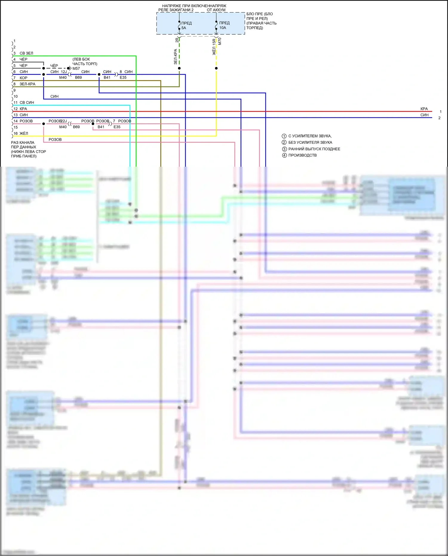 Titan Nissan II (2015-2019): Can шина электросхема (1 из 3) 
