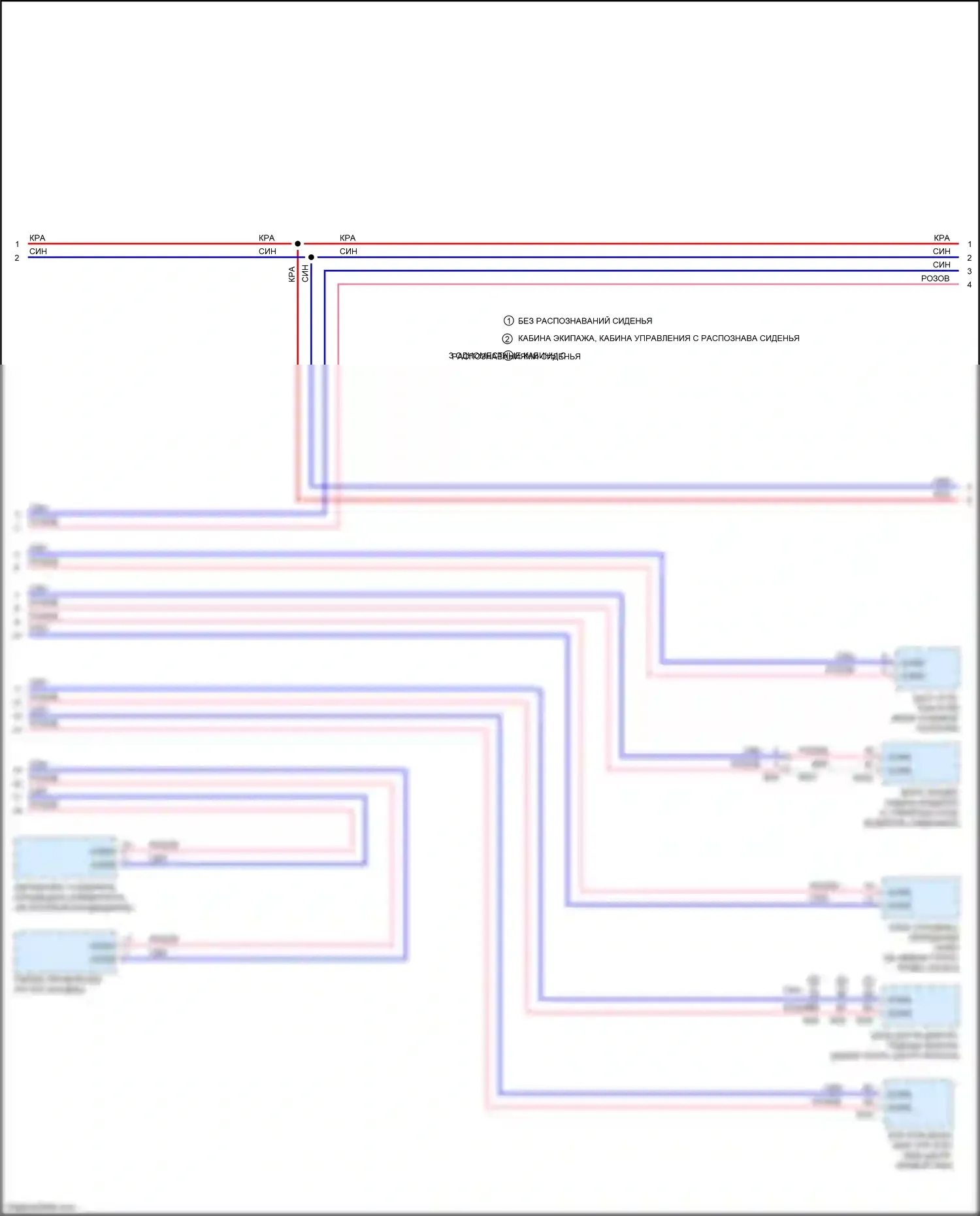 Titan Nissan II (2015-2019): Can шина электросхема (2 из 3) 
