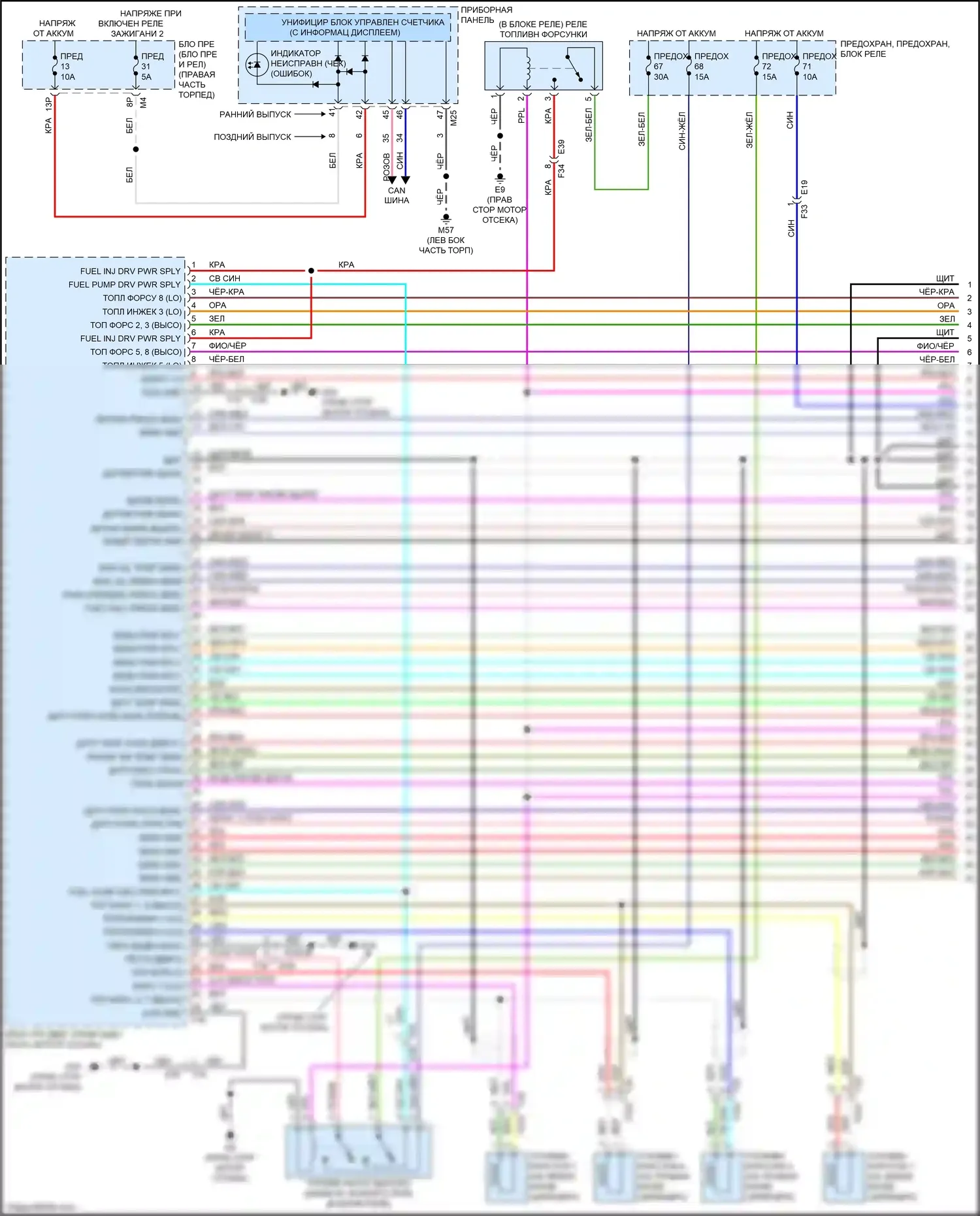 Titan Nissan II (2015-2019): Электросхема двигателя 5.6л (1 из 7) 