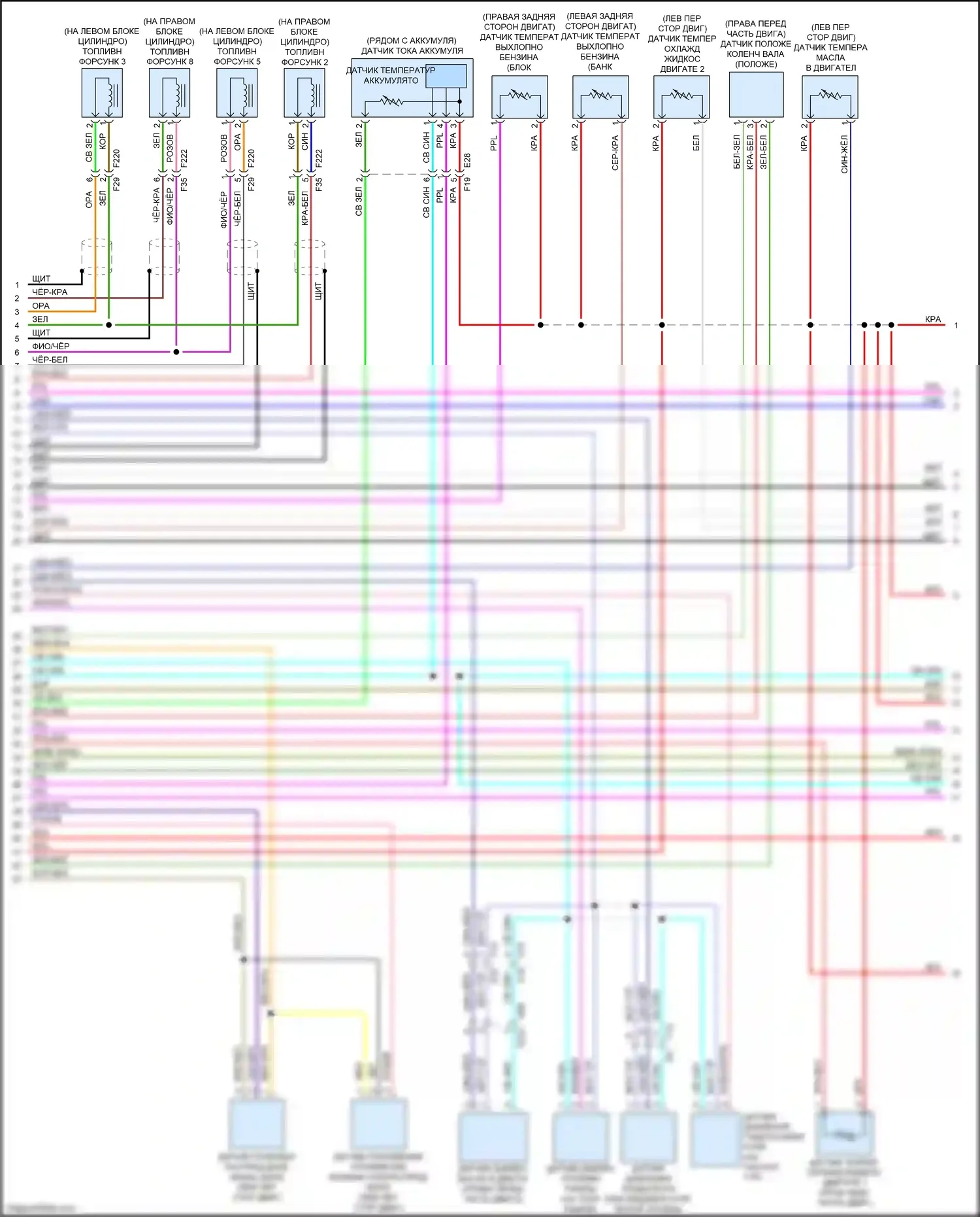 Titan Nissan II (2015-2019): Электросхема двигателя 5.6л (2 из 7) 