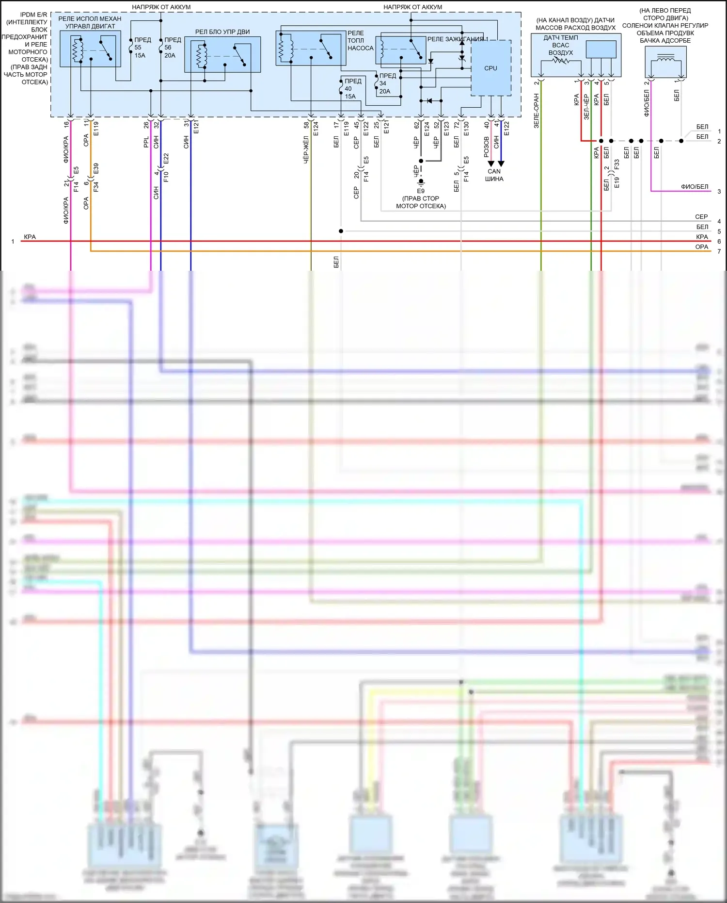 Titan Nissan II (2015-2019): Электросхема двигателя 5.6л (3 из 7) 