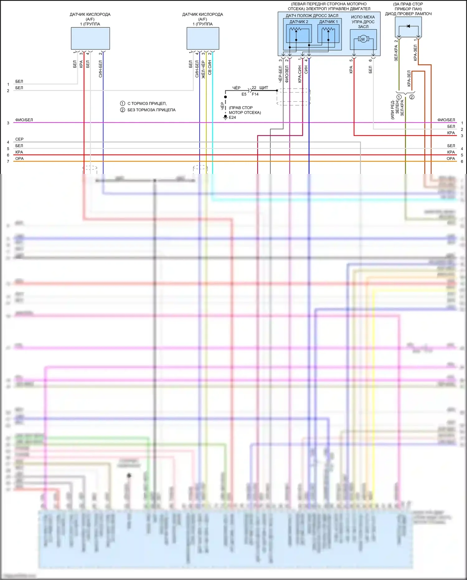 Titan Nissan II (2015-2019): Электросхема двигателя 5.6л (4 из 7) 